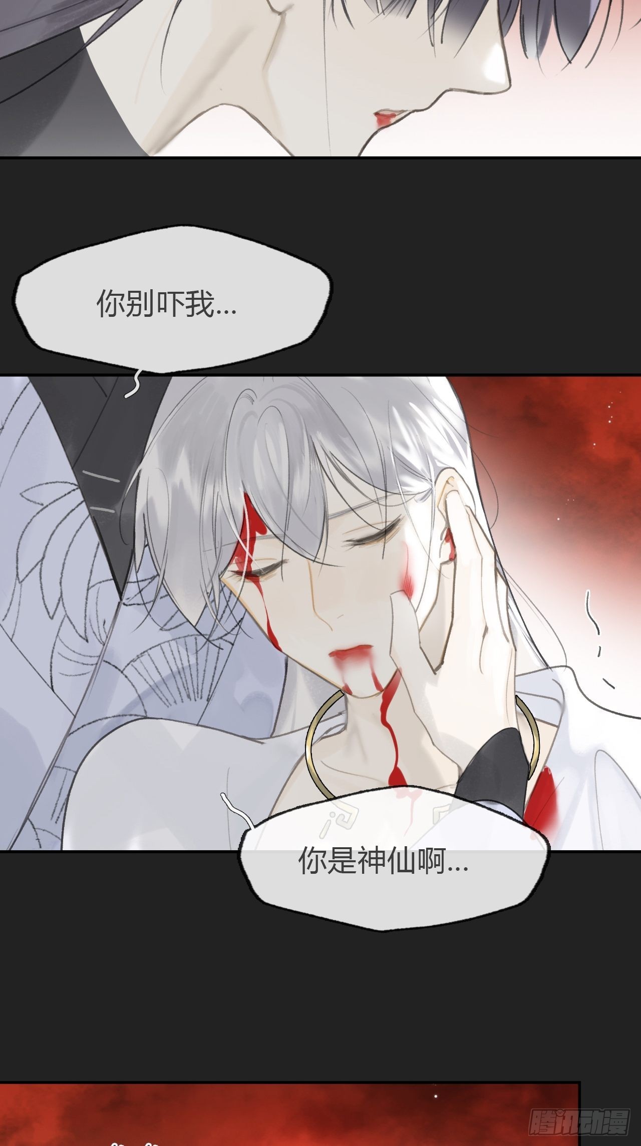 七十四-我不知道-2