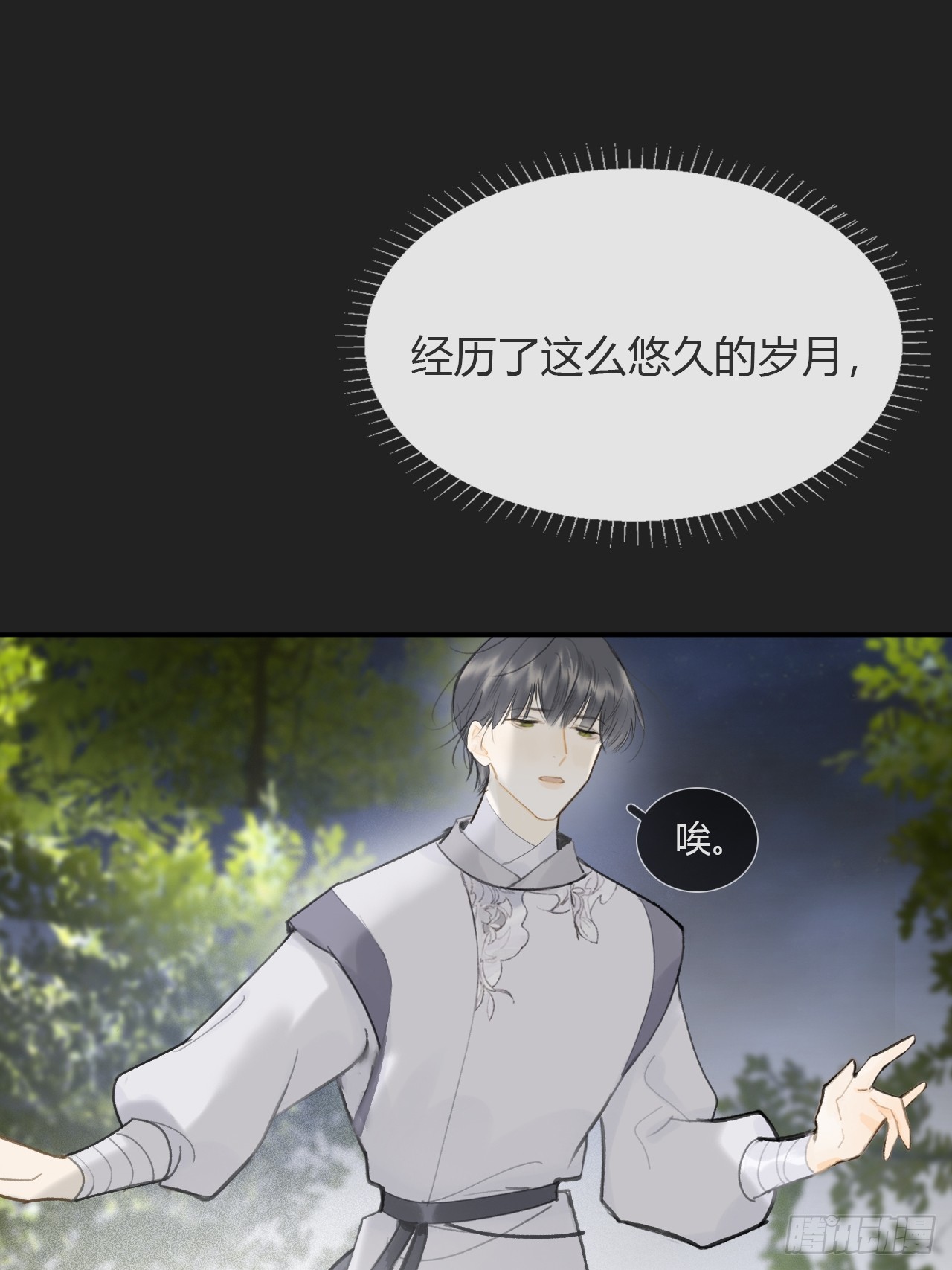 八十二-我抓蛇蛇-34