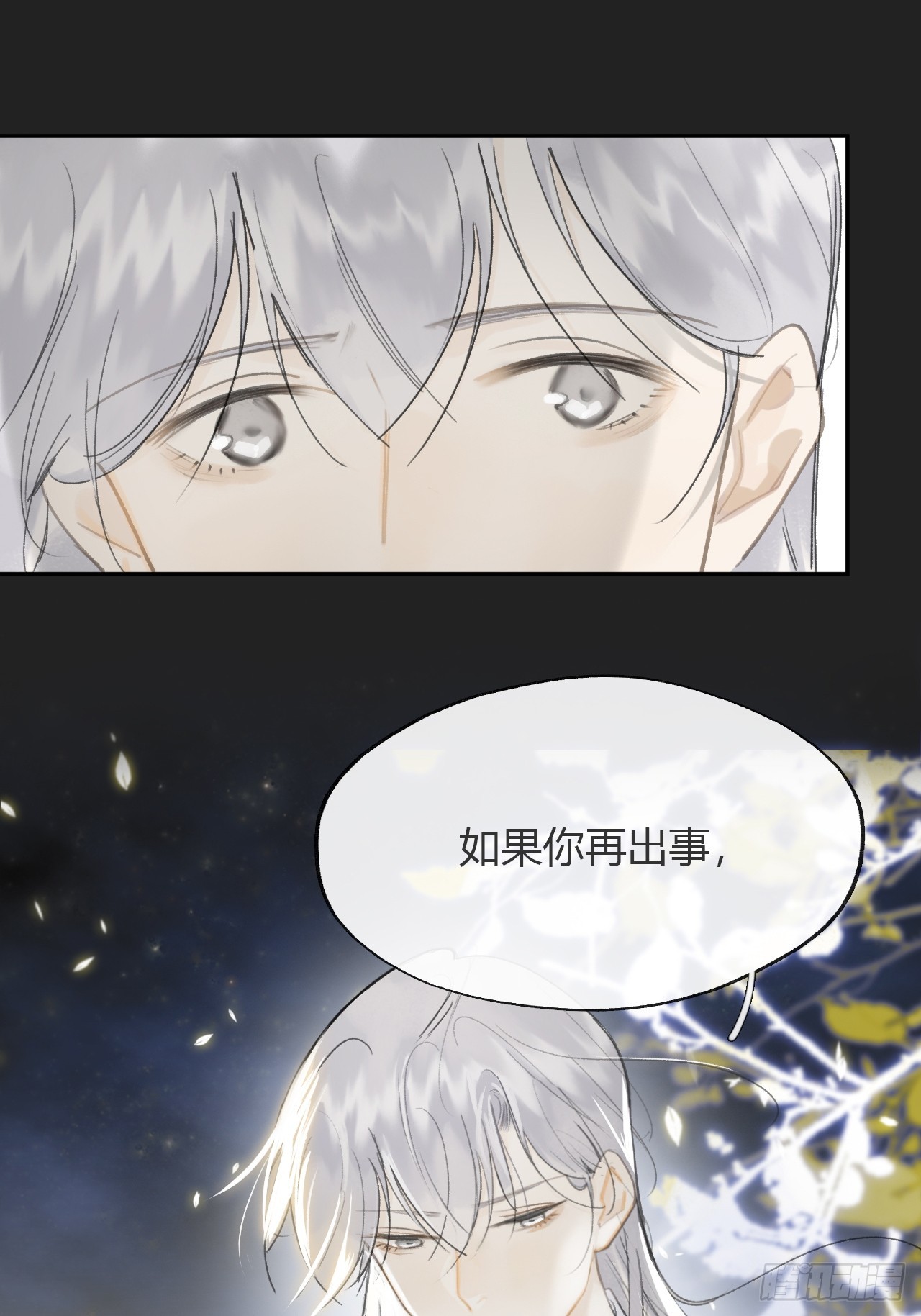 八十一-我很满足-43