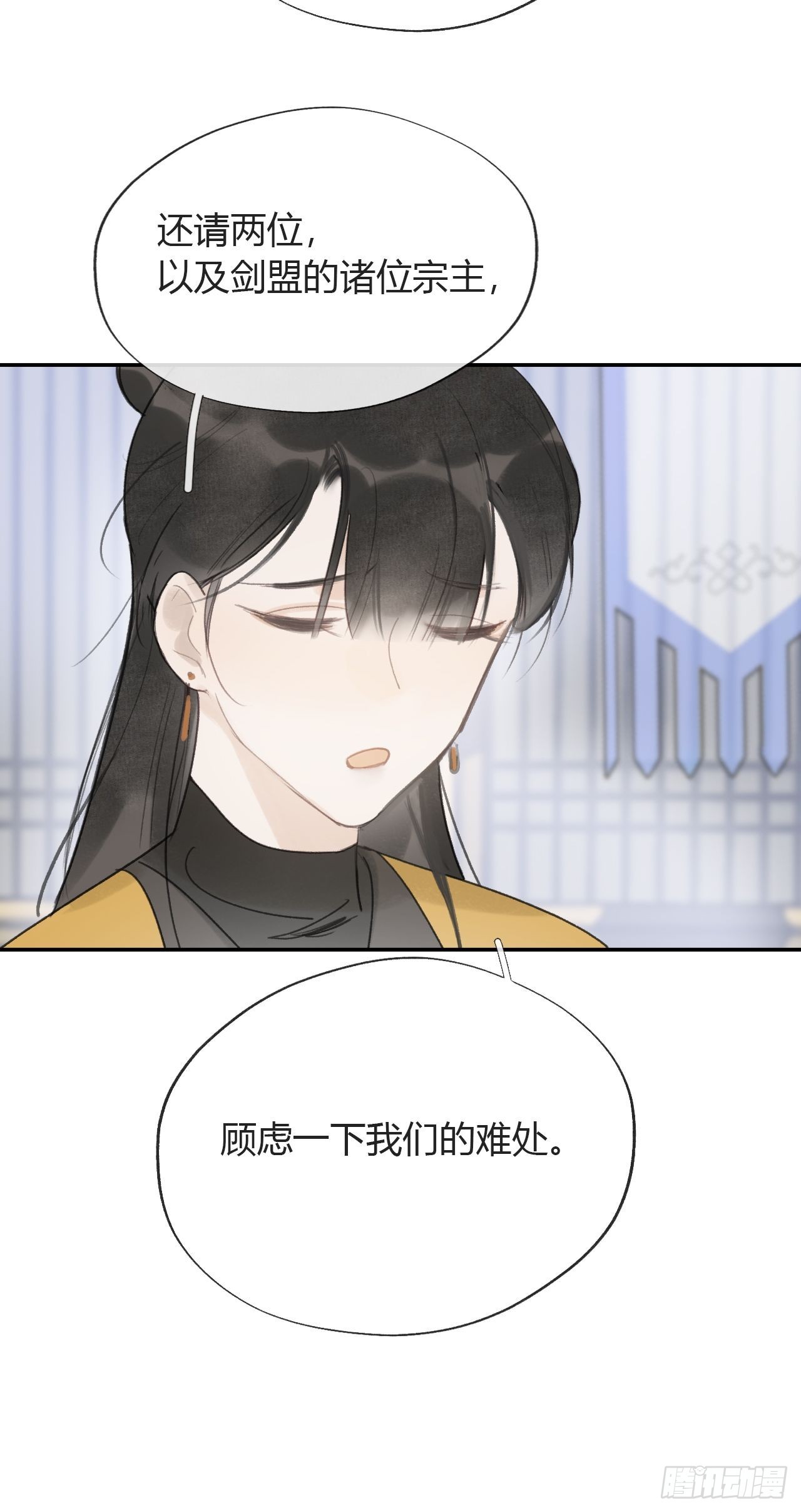 五十五-阴谋阳谋·上54