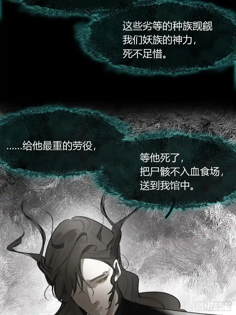 130-测谎者异能-5