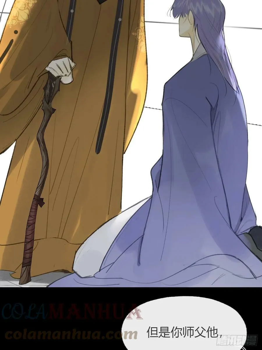 九十四-我的师父-44
