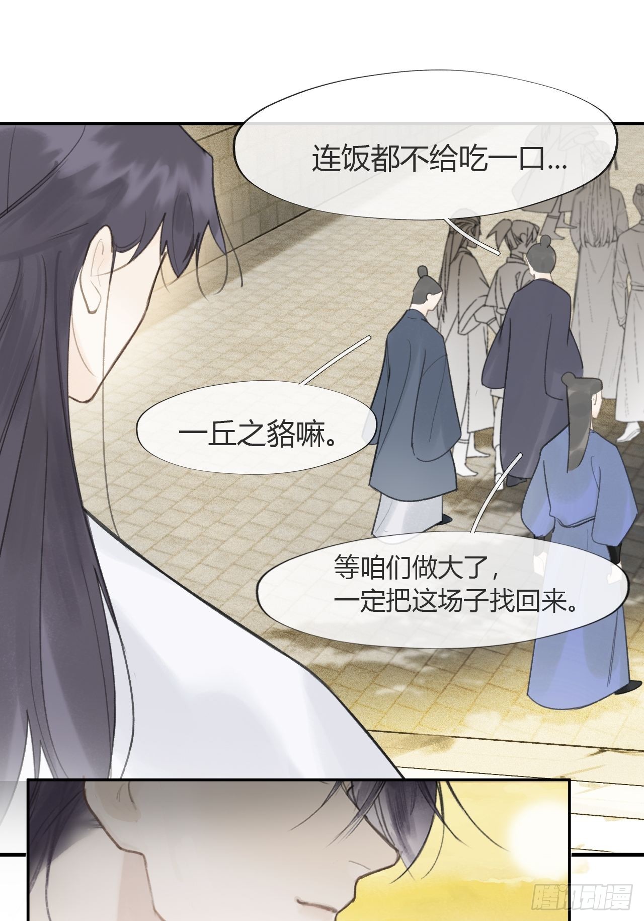六十六-鸿门之宴-44