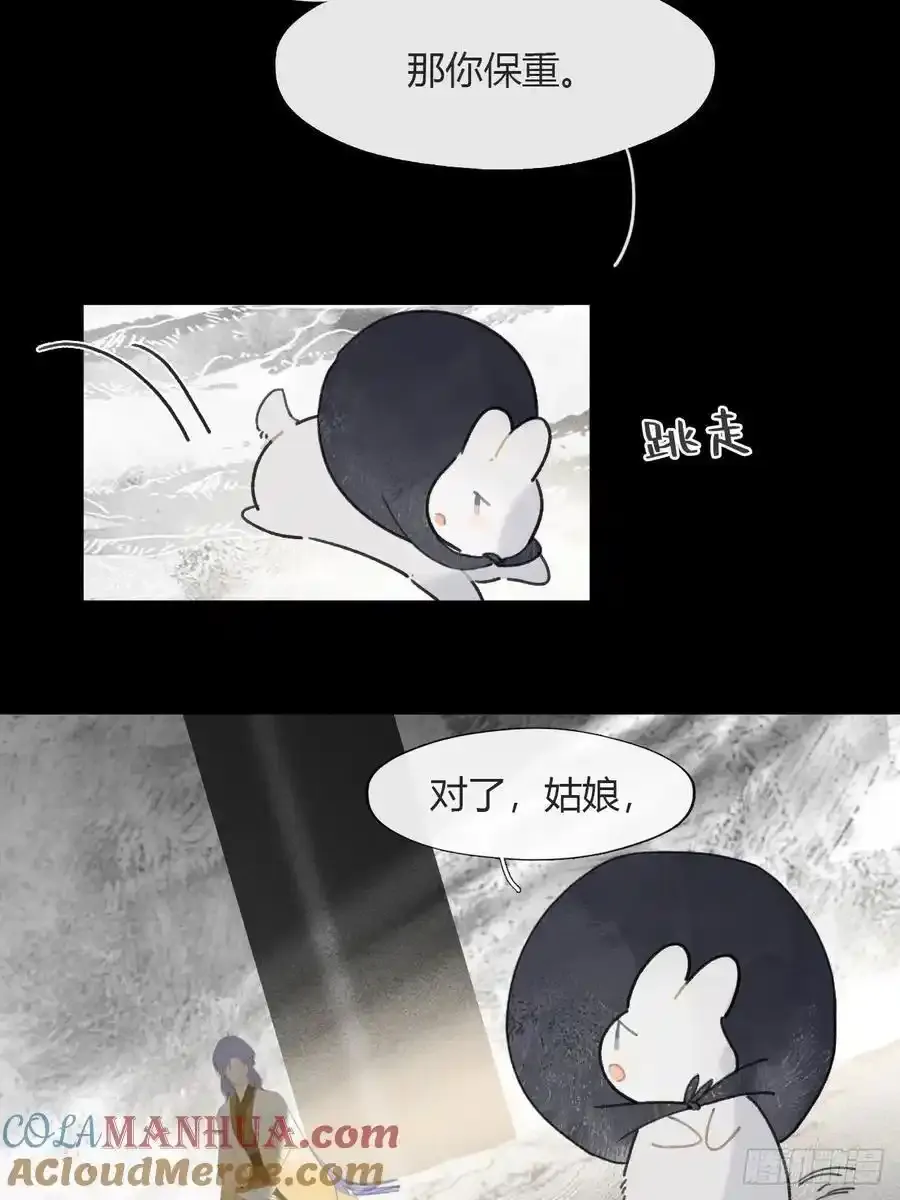-132-窘迫的重逢57
