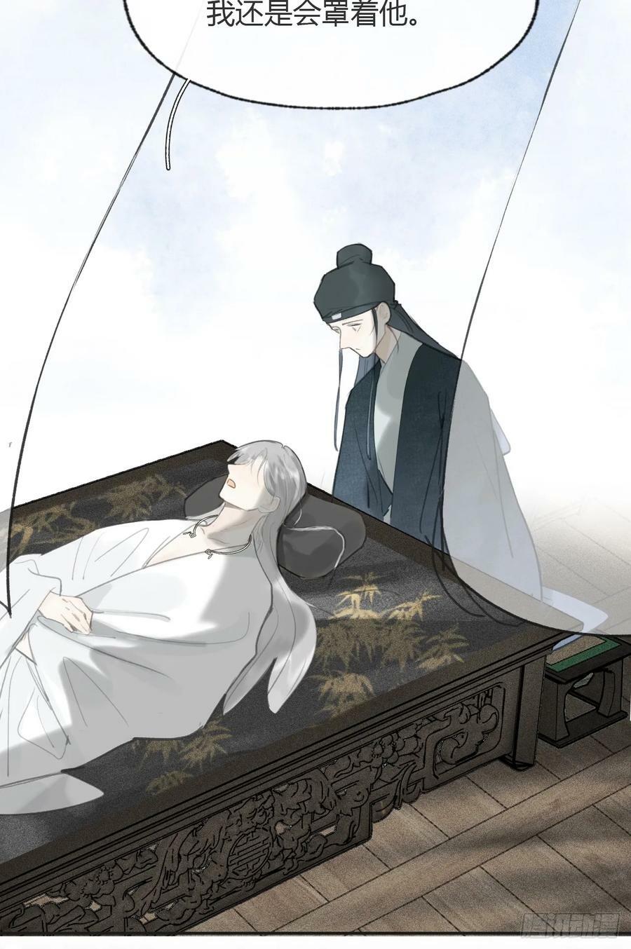 101-神医医无虞·下-25