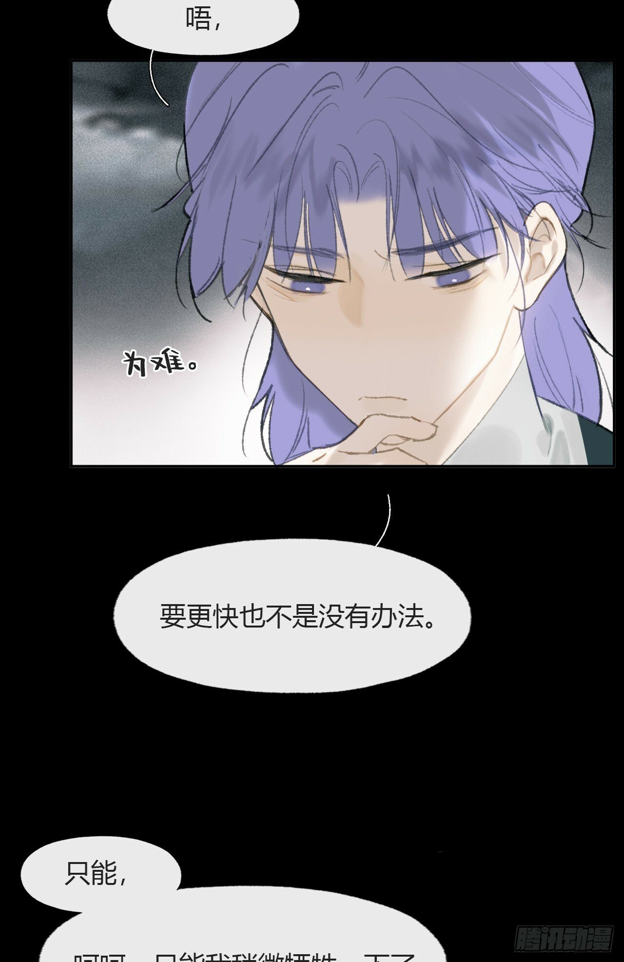 109-我要办年卡-17
