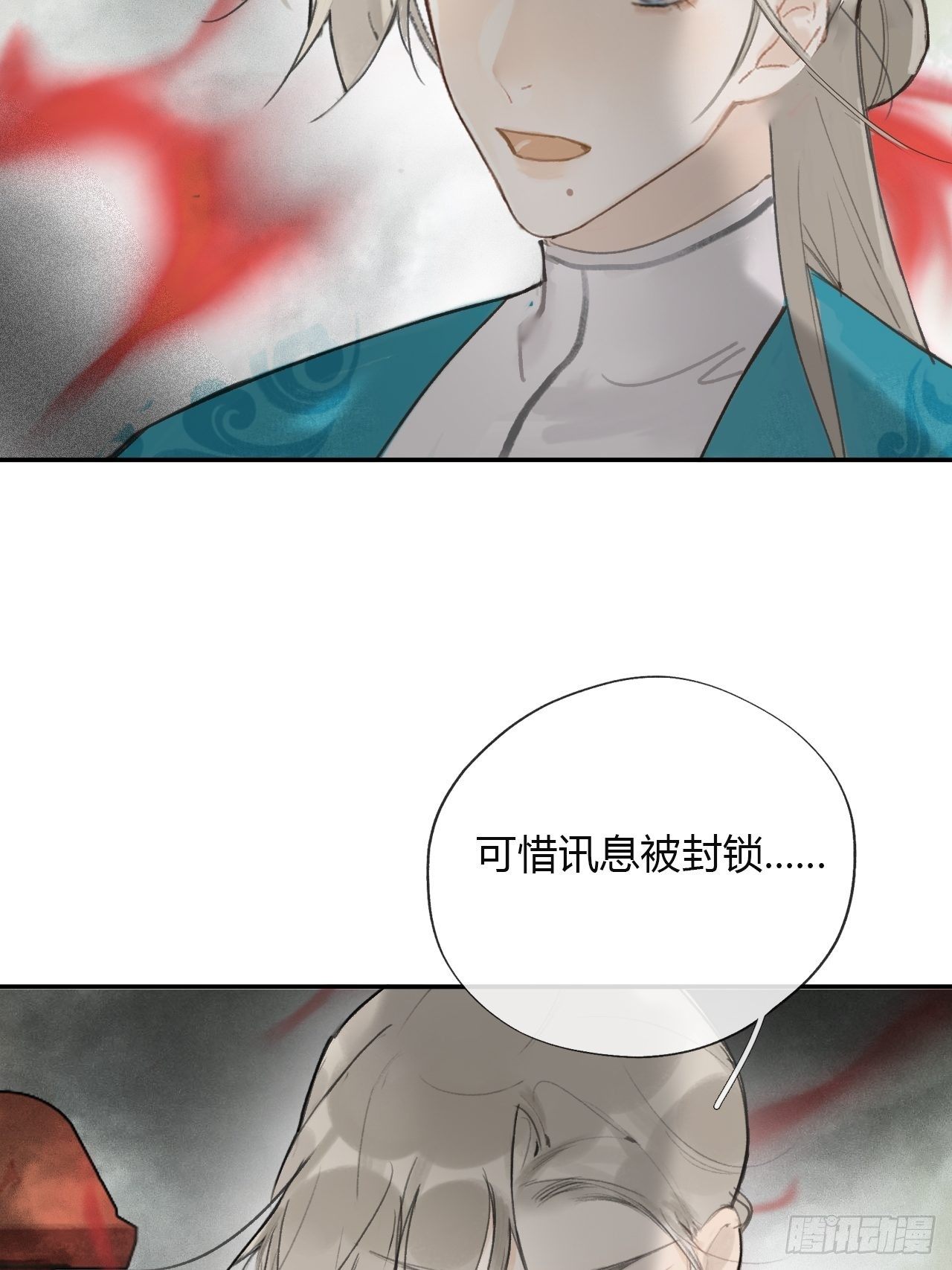 四十八-剑盟危局3-57