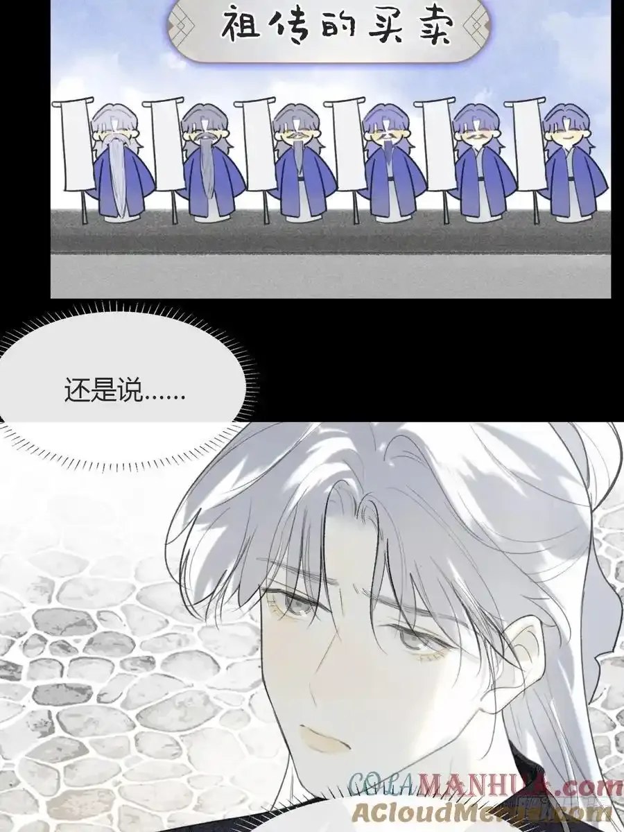-132-窘迫的重逢3