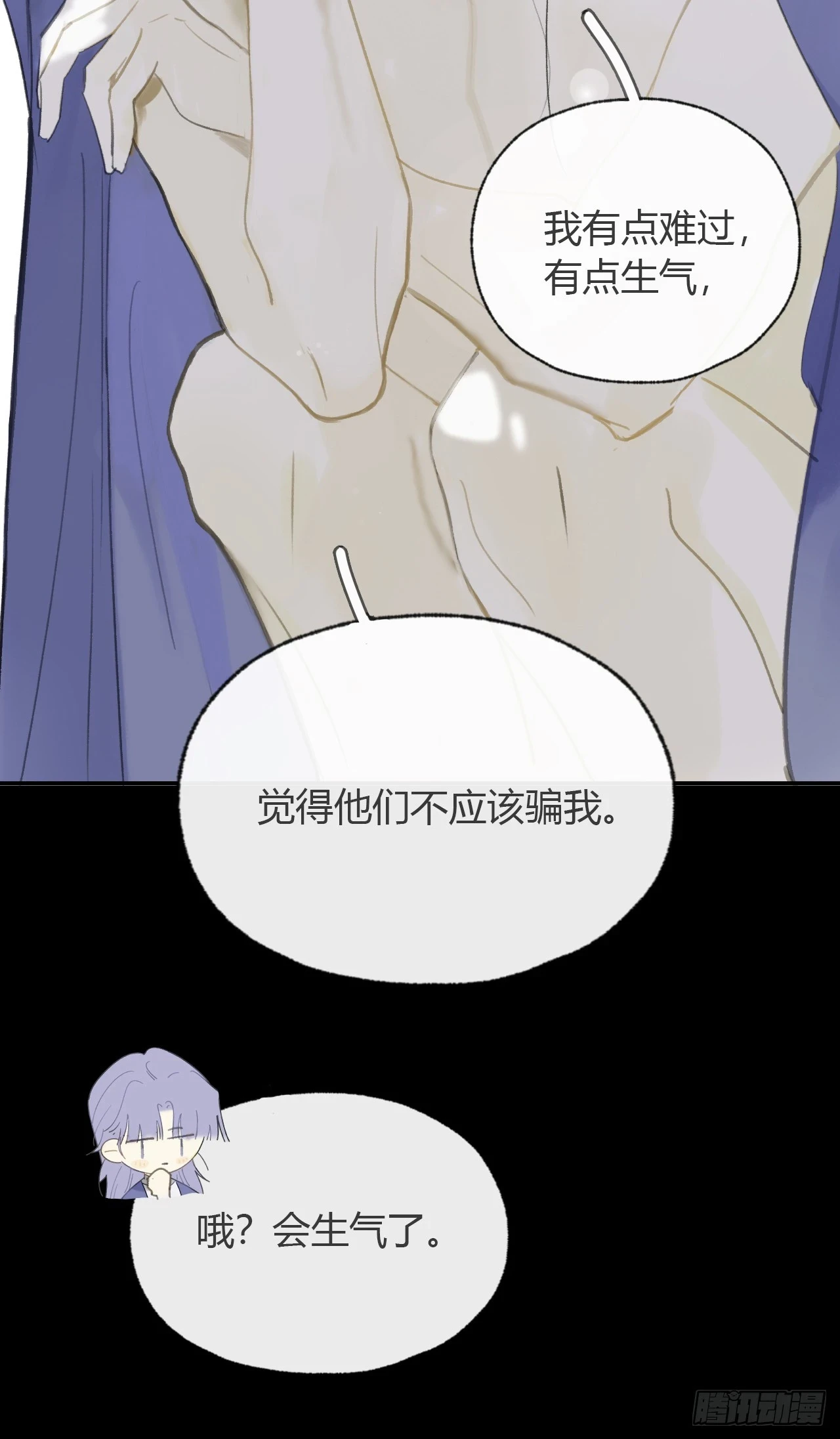 93-我的游历3-10