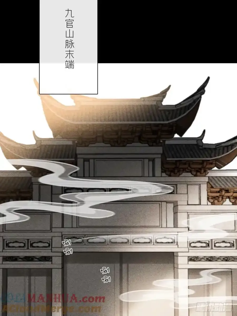 125-昆山君遗宝-18