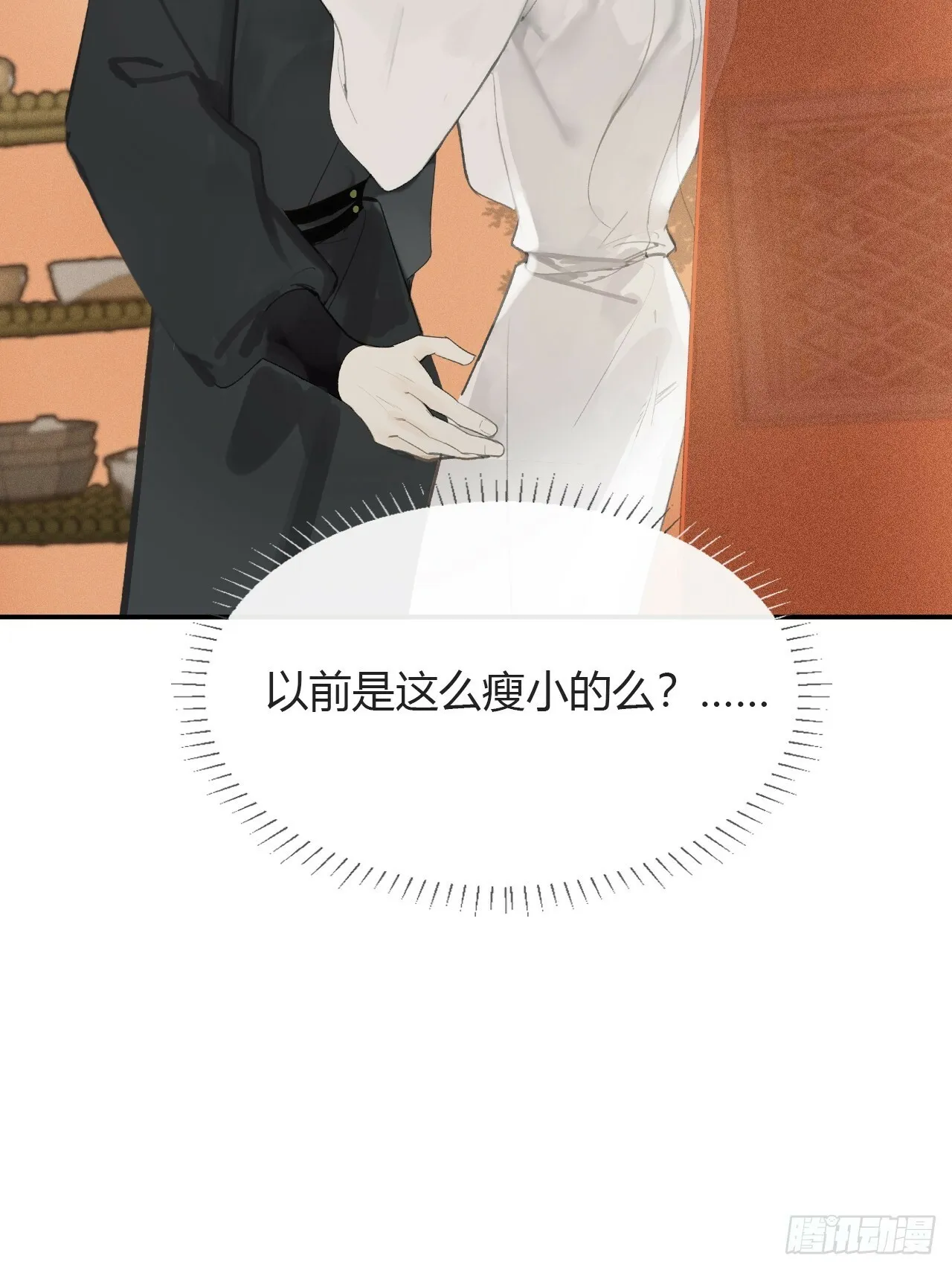 106-他插翅难飞-24