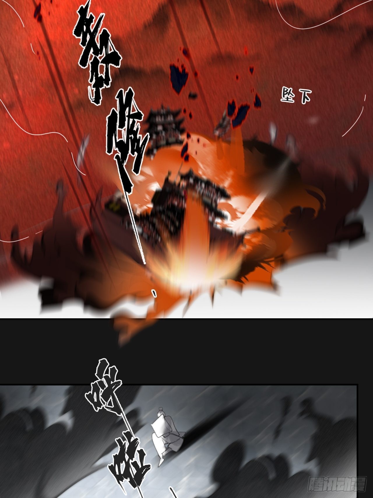 六十九-底牌初现-45