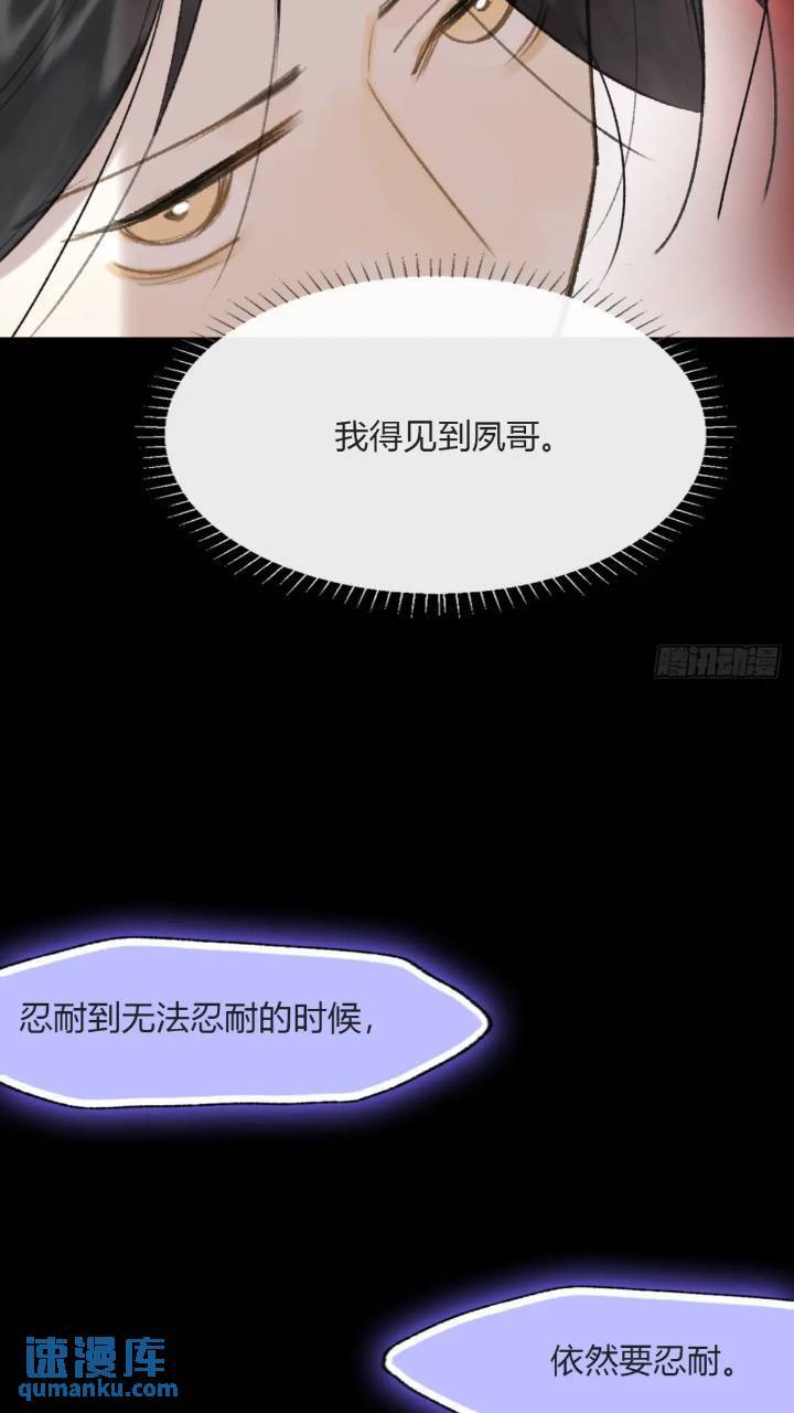 119-必要的忍耐11