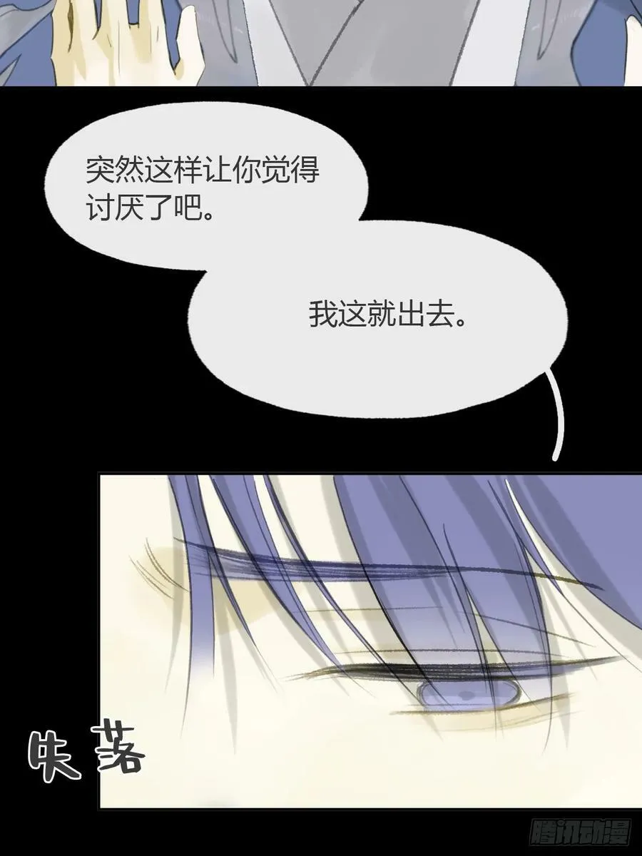九十六-我的小舟-76