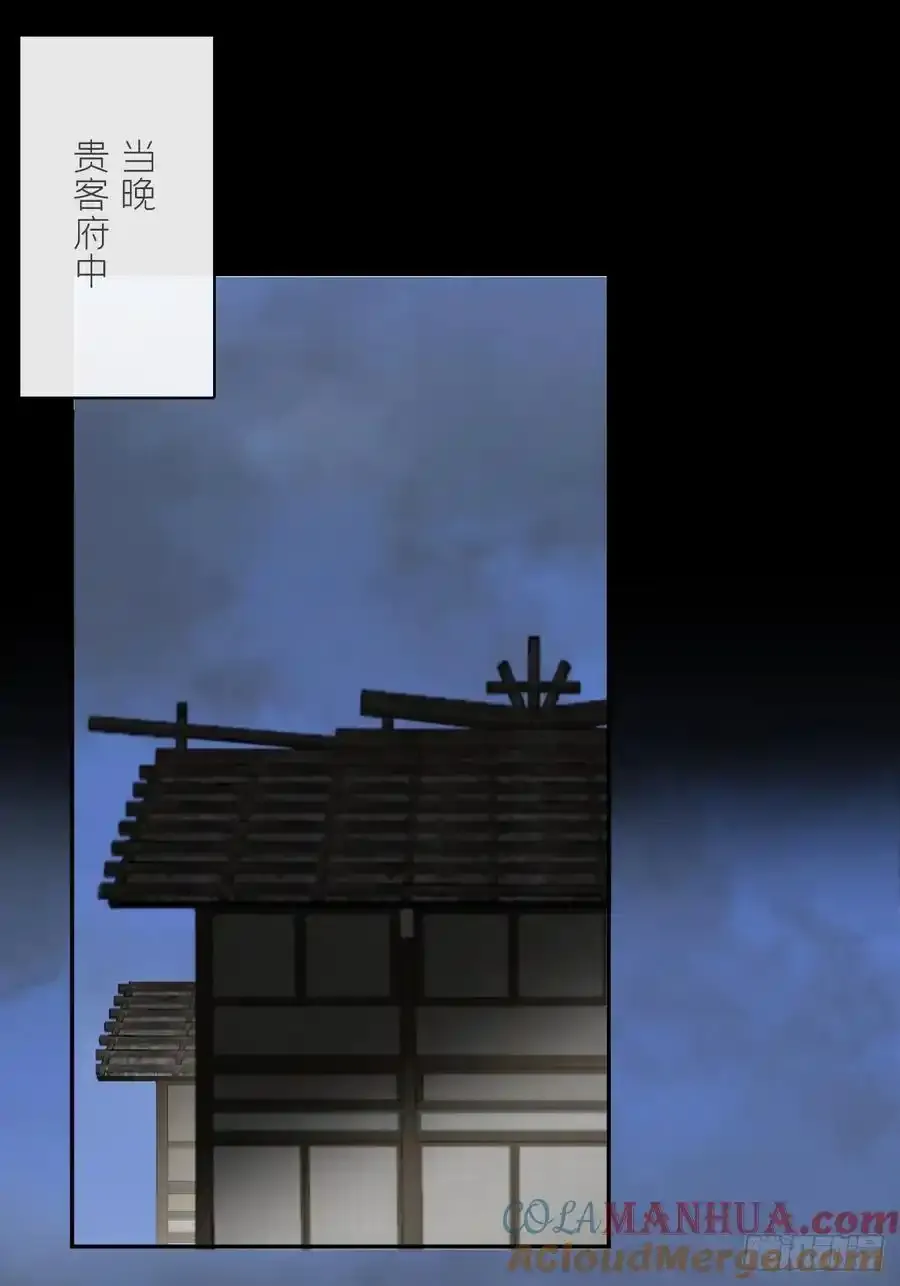 131-龙树的打算-57
