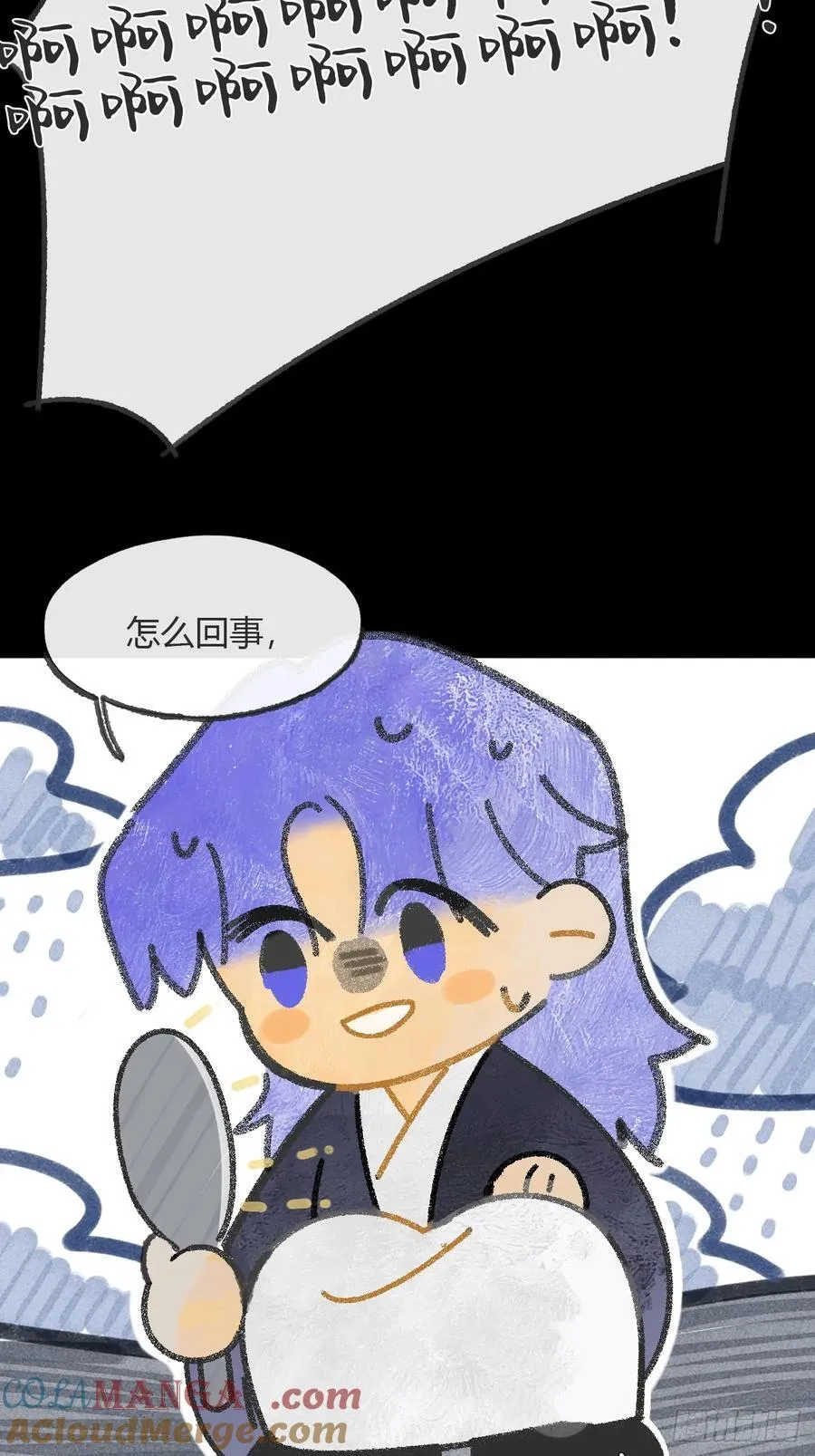 157-龙树的觉醒-27