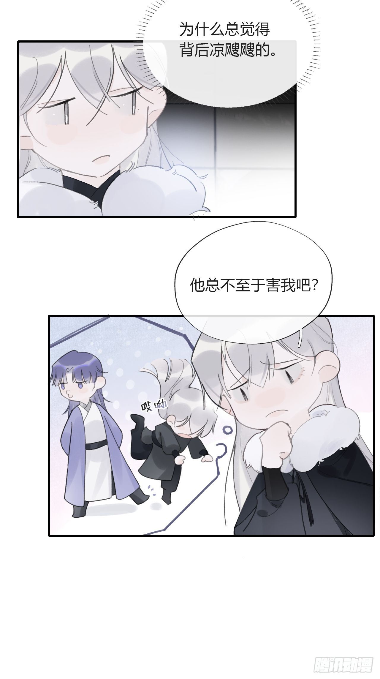 第三十一话-留玄机-4