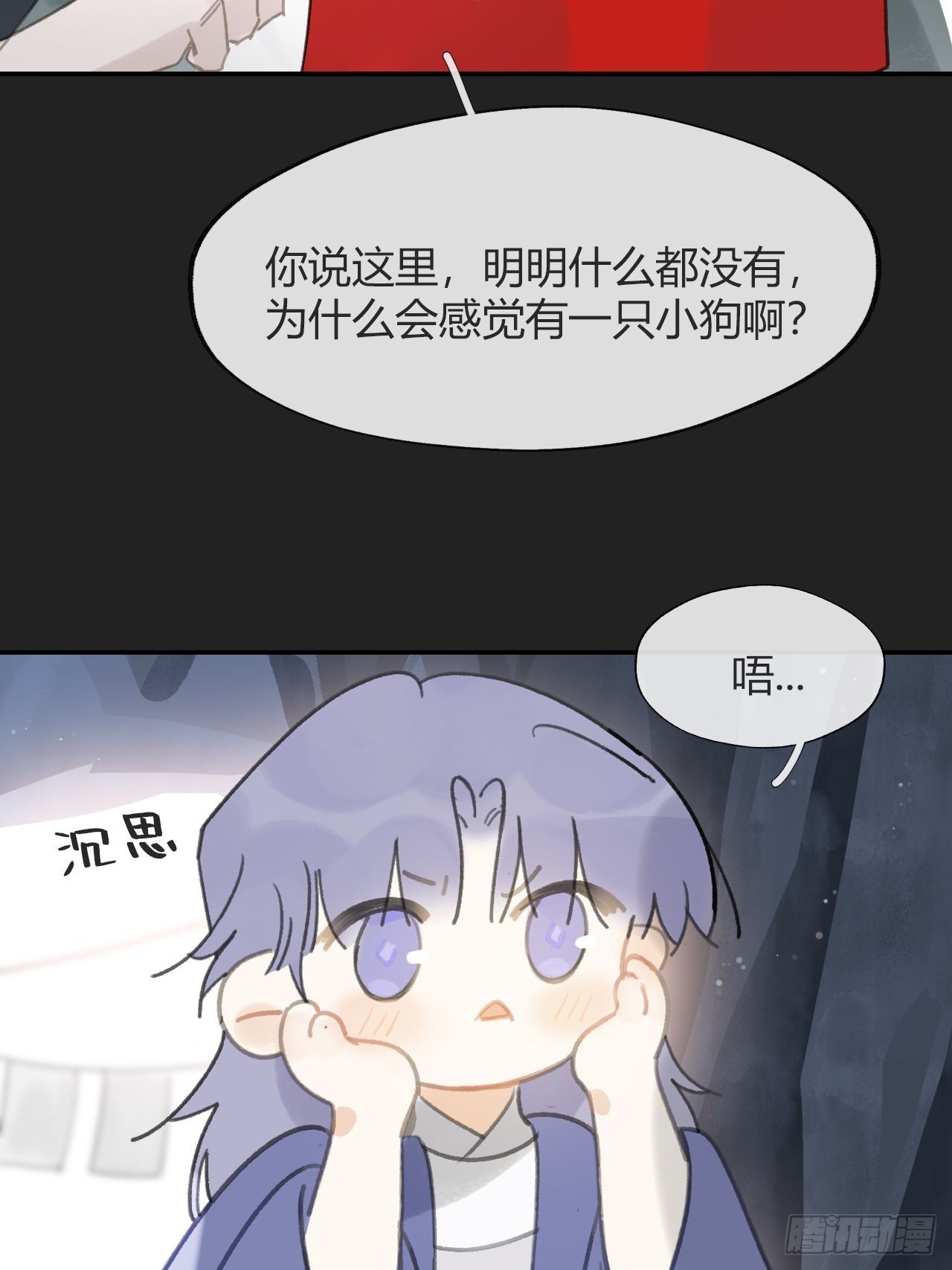 七十五-我的车呢-9