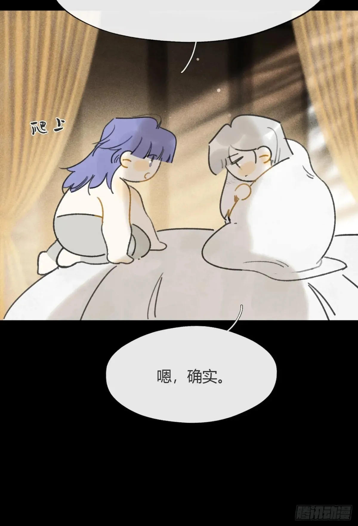 143-如在好梦中-43
