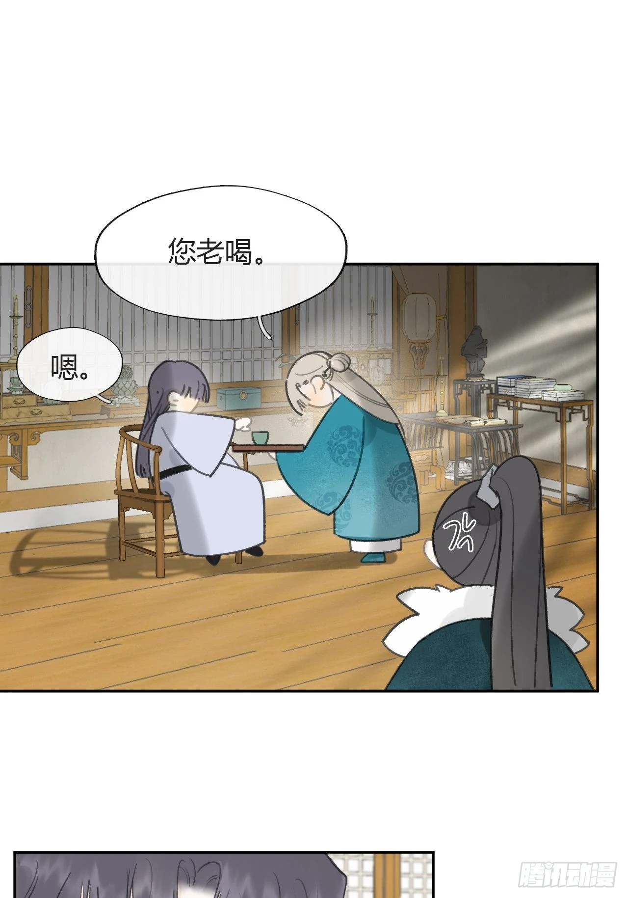 七十八-我不敢说-27