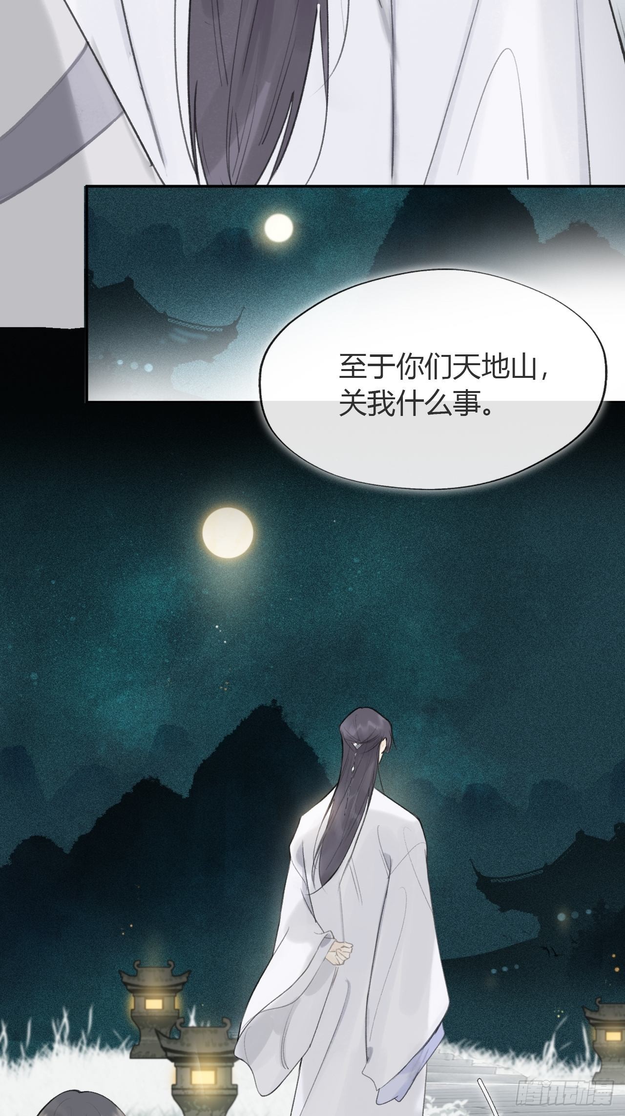 六十八-都关起来-12