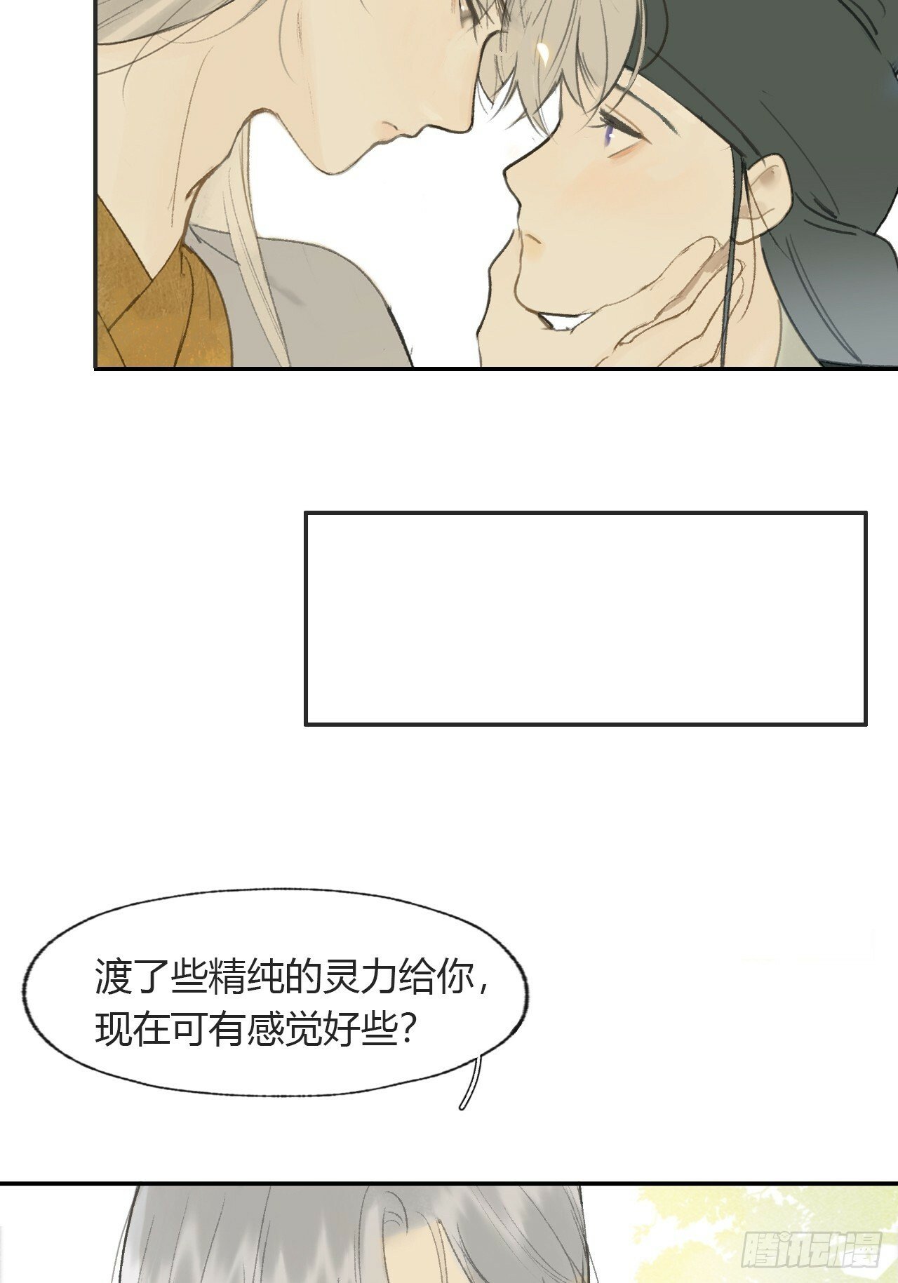 111-寻常的一日3-37