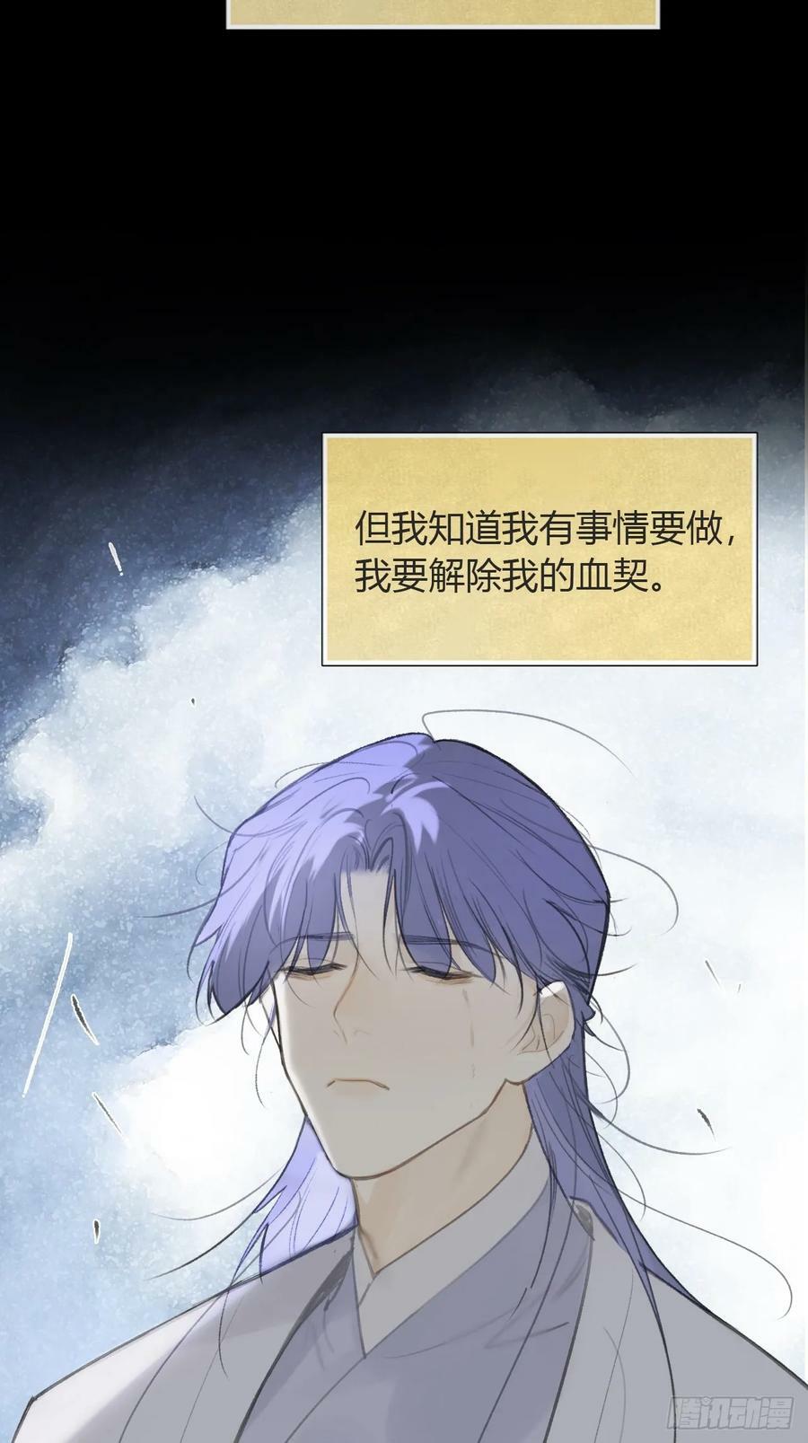 九十七-我梦微醒-37