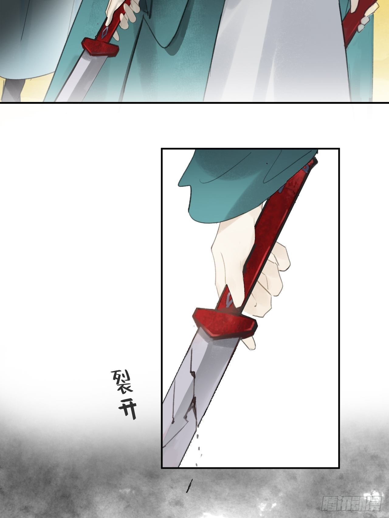 六十-你回来了-20