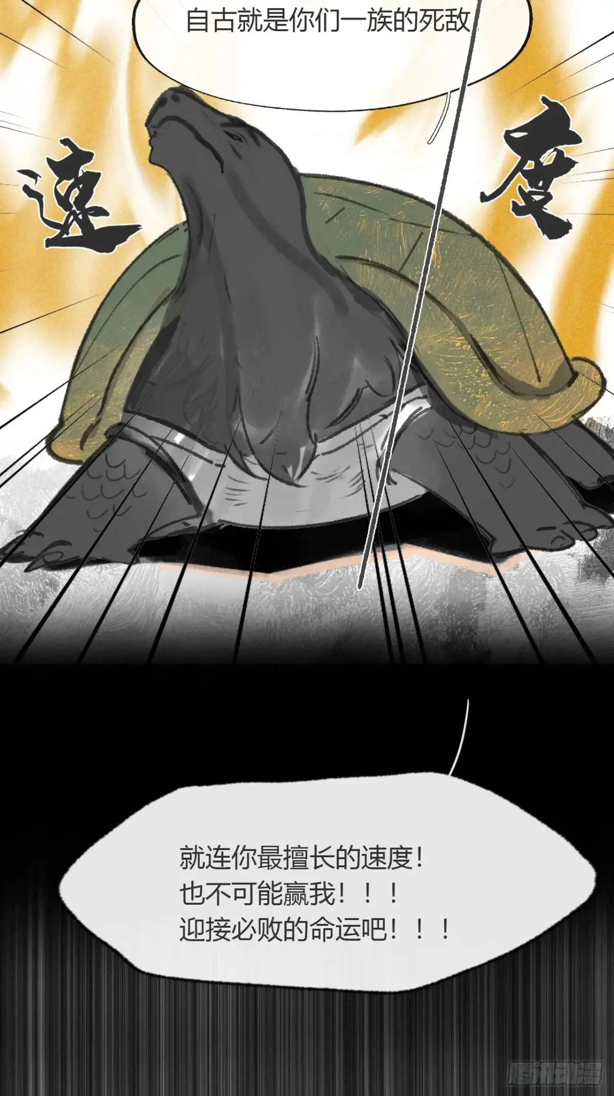 147-龙树的秘密·下-42