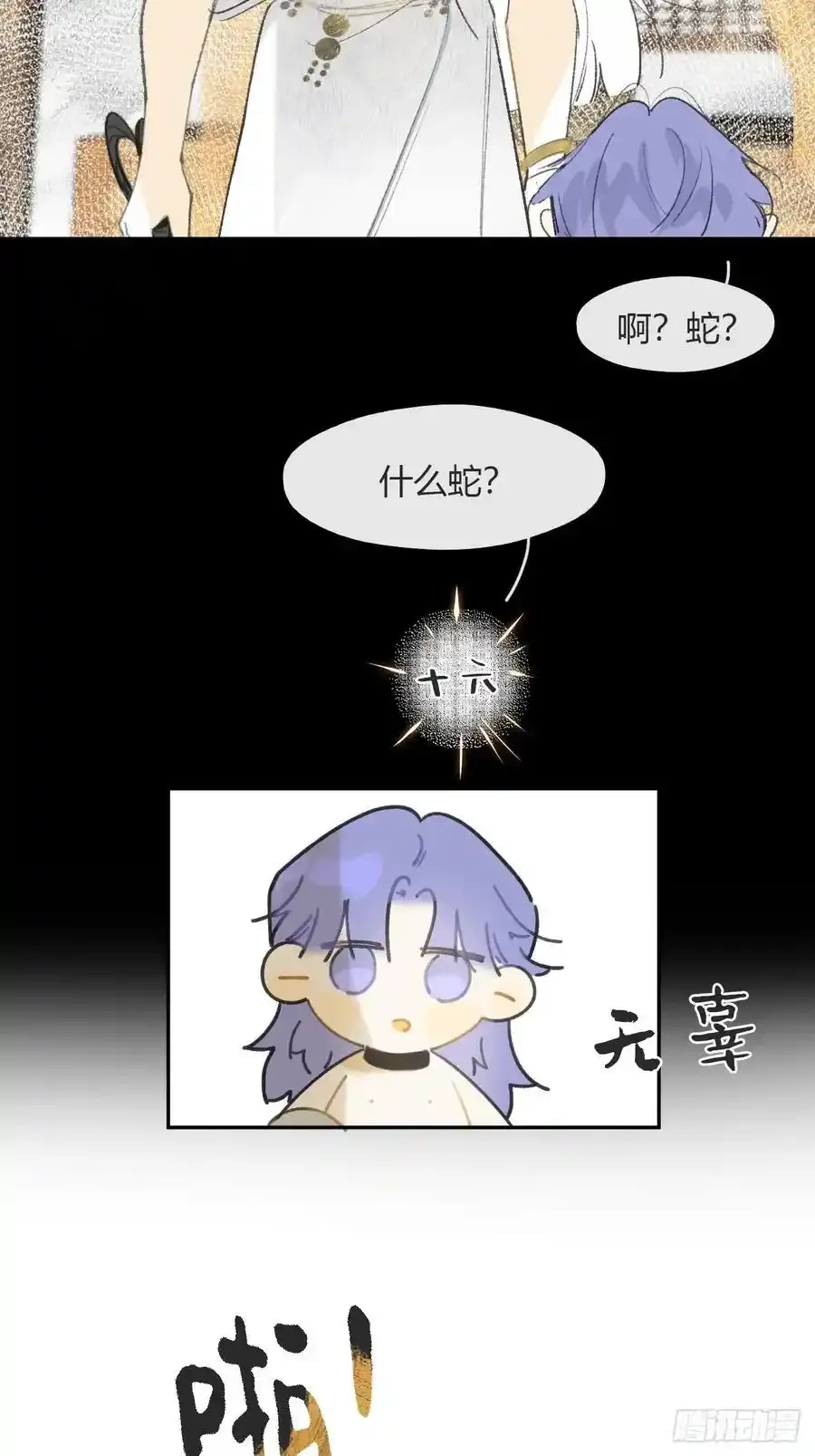 133-正面回答我！-44