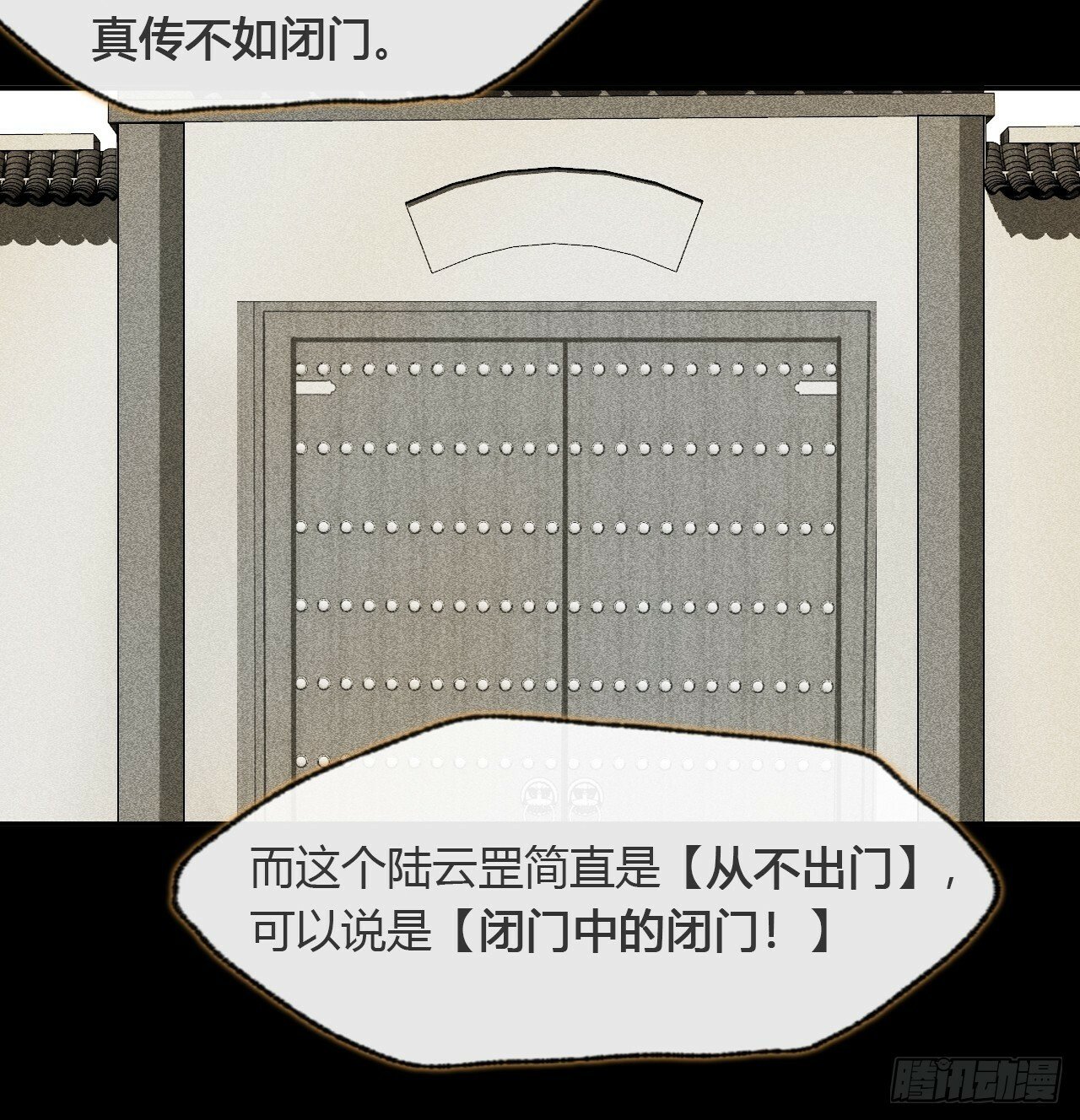 108-彼时与此刻-7