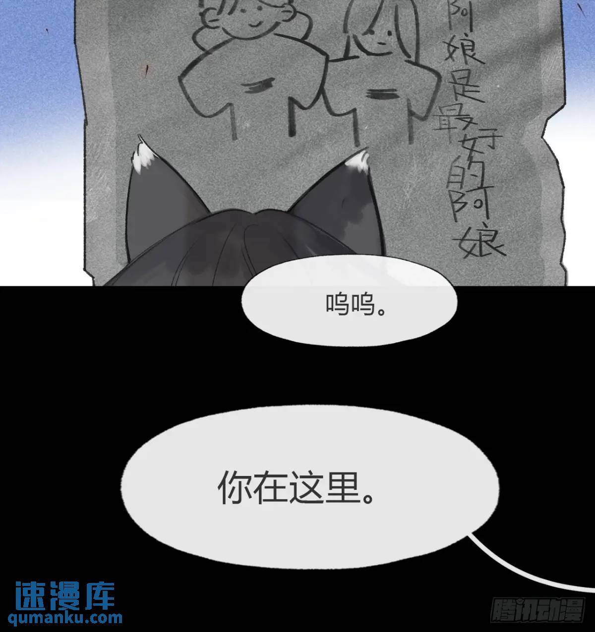 120-出剑的决心-35