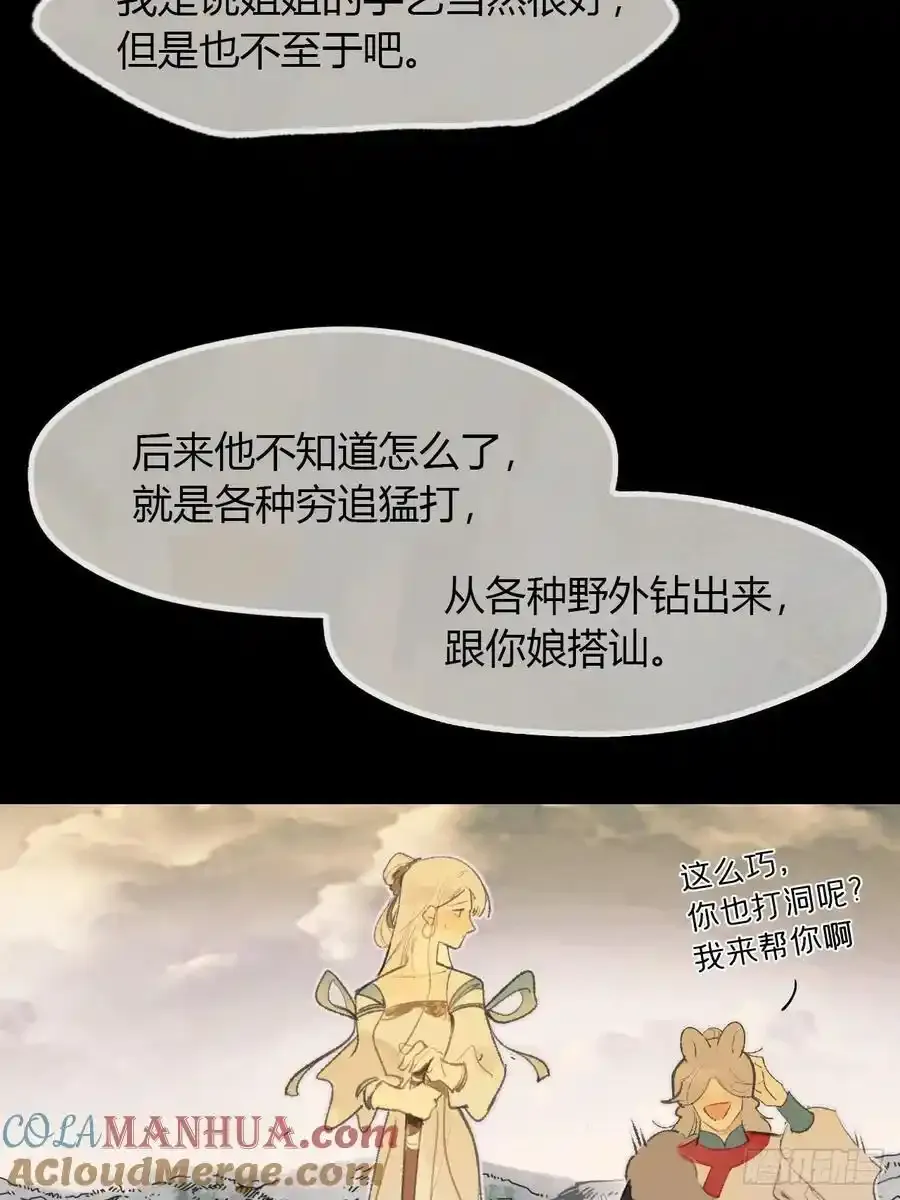 126-一罐酱萝卜-48