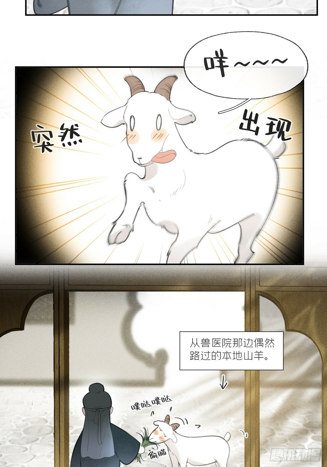 105-寻常的一天1-32