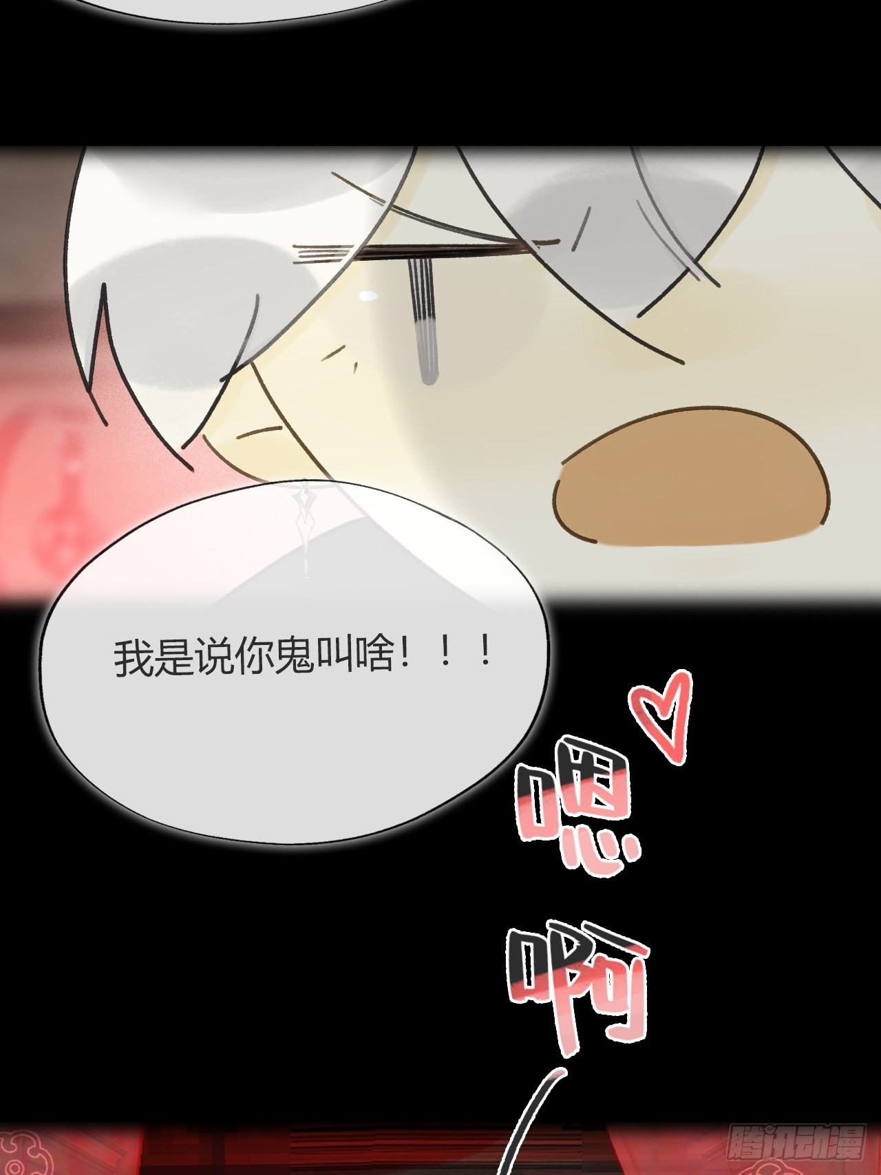 六十二-倾盖如故·上-40