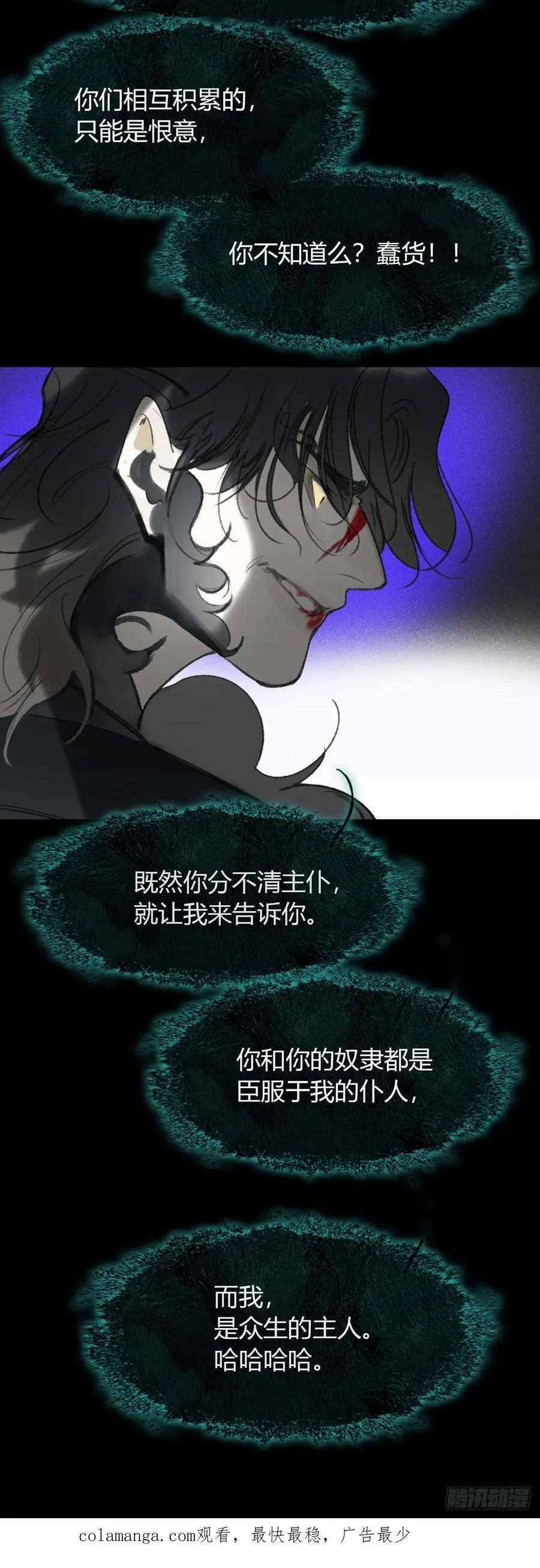 150-这里的主人-92