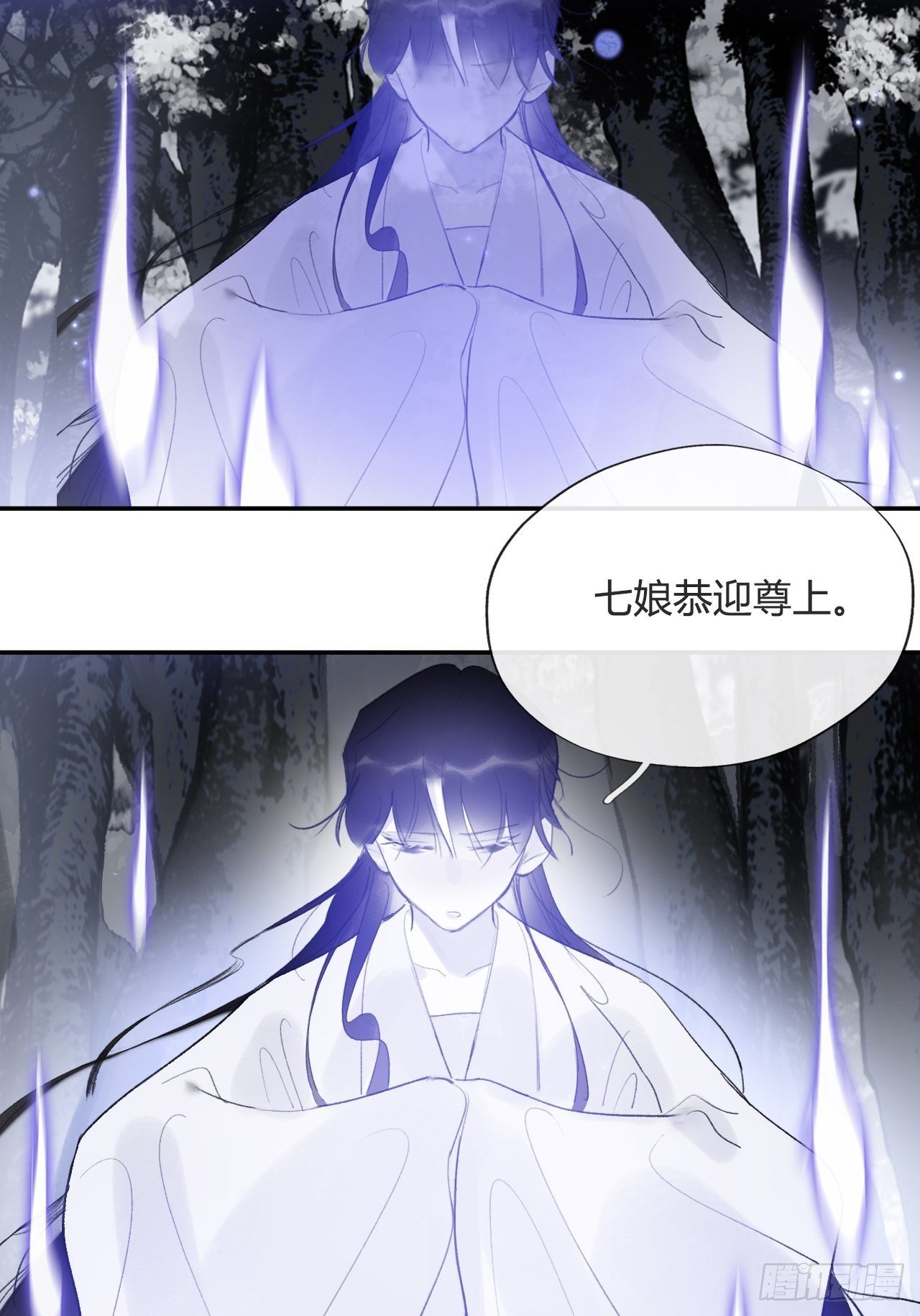 四十五-故人之托-31