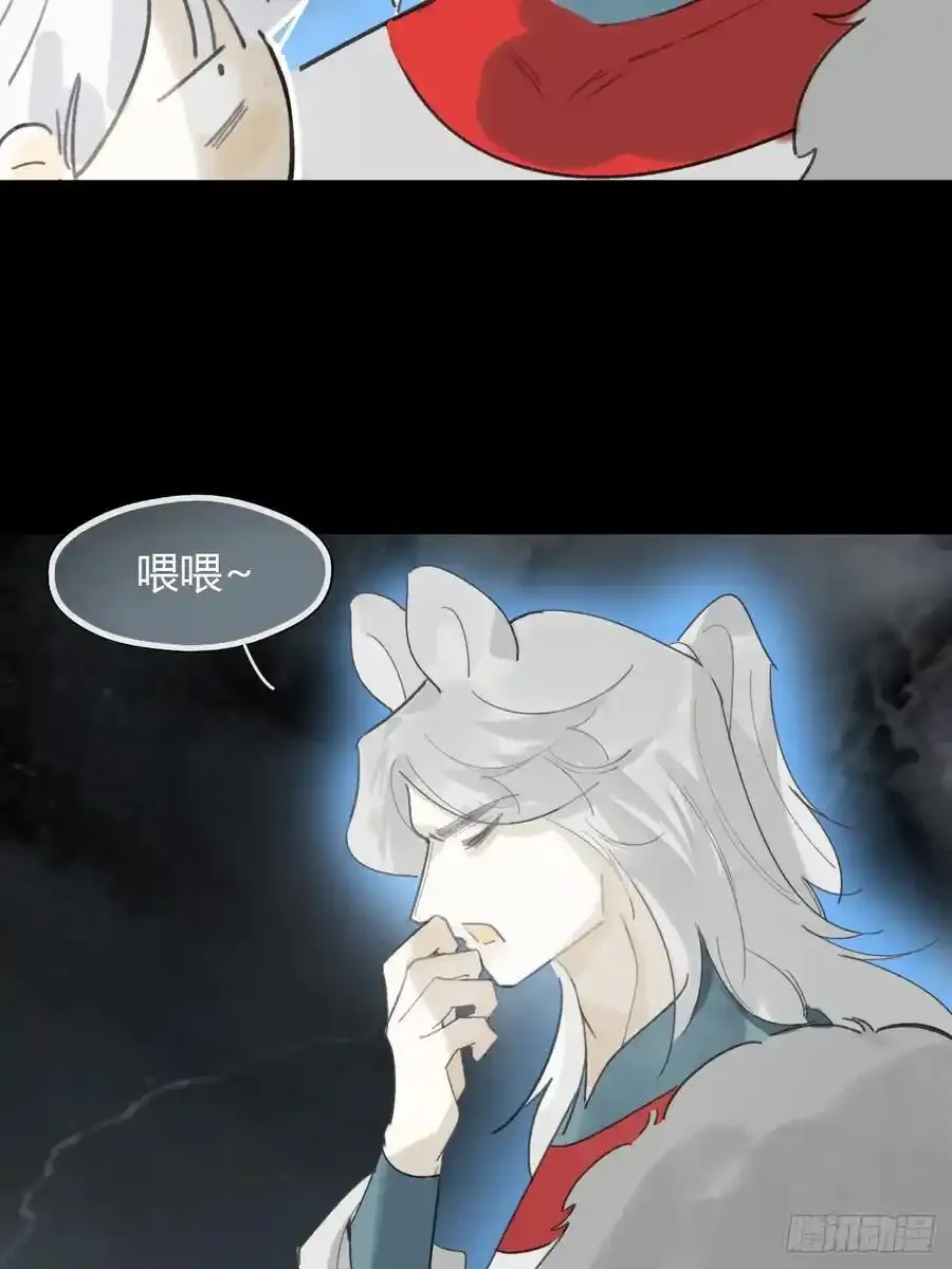 127-阿爹的关怀-47