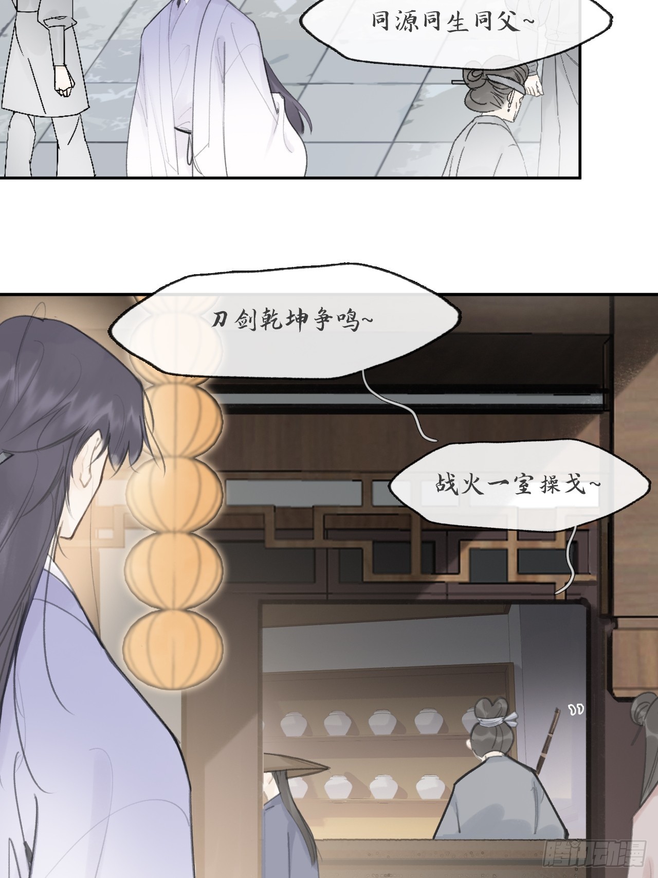 八十六-我的约会-5