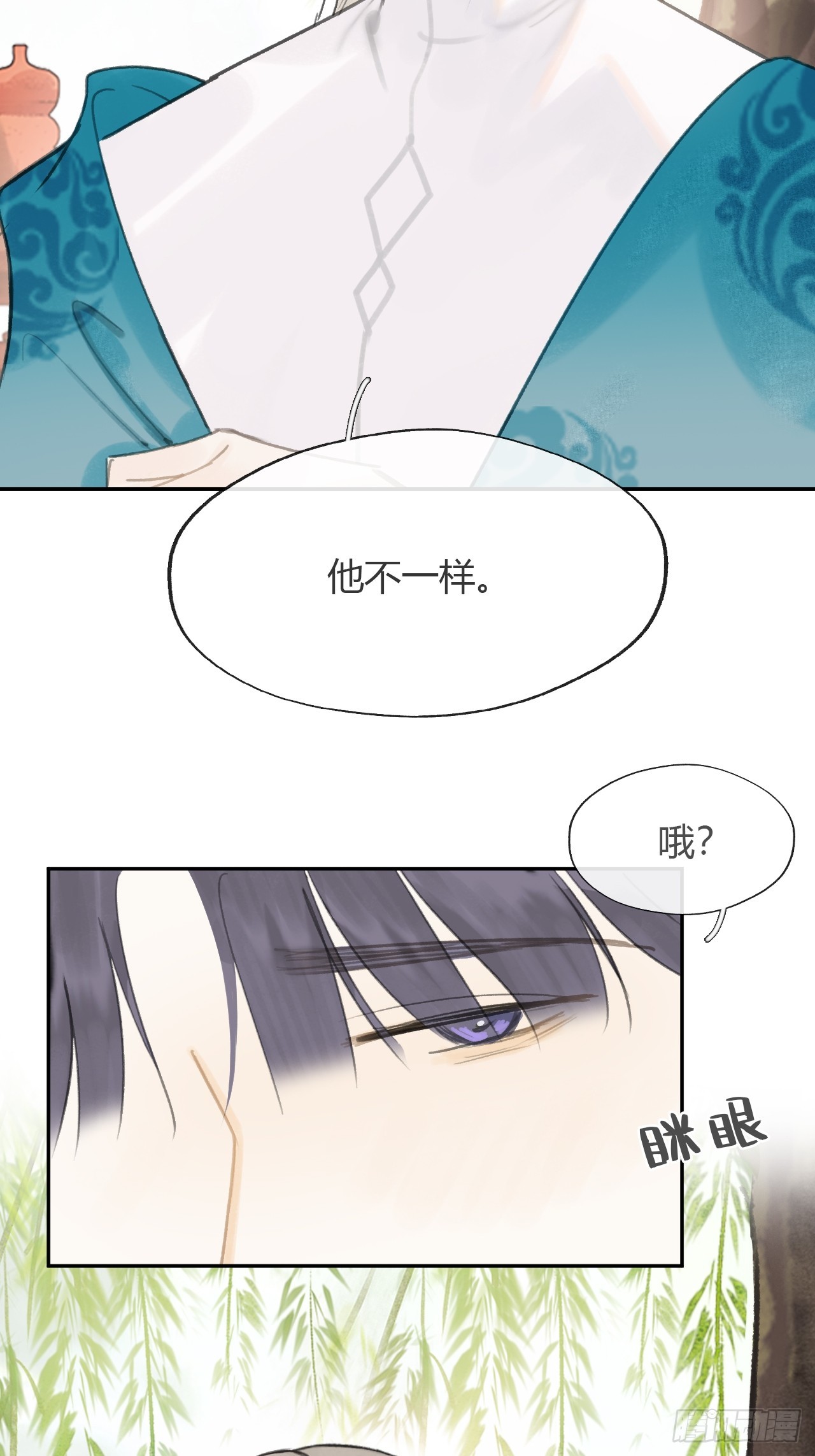 八十四-我在作死-19