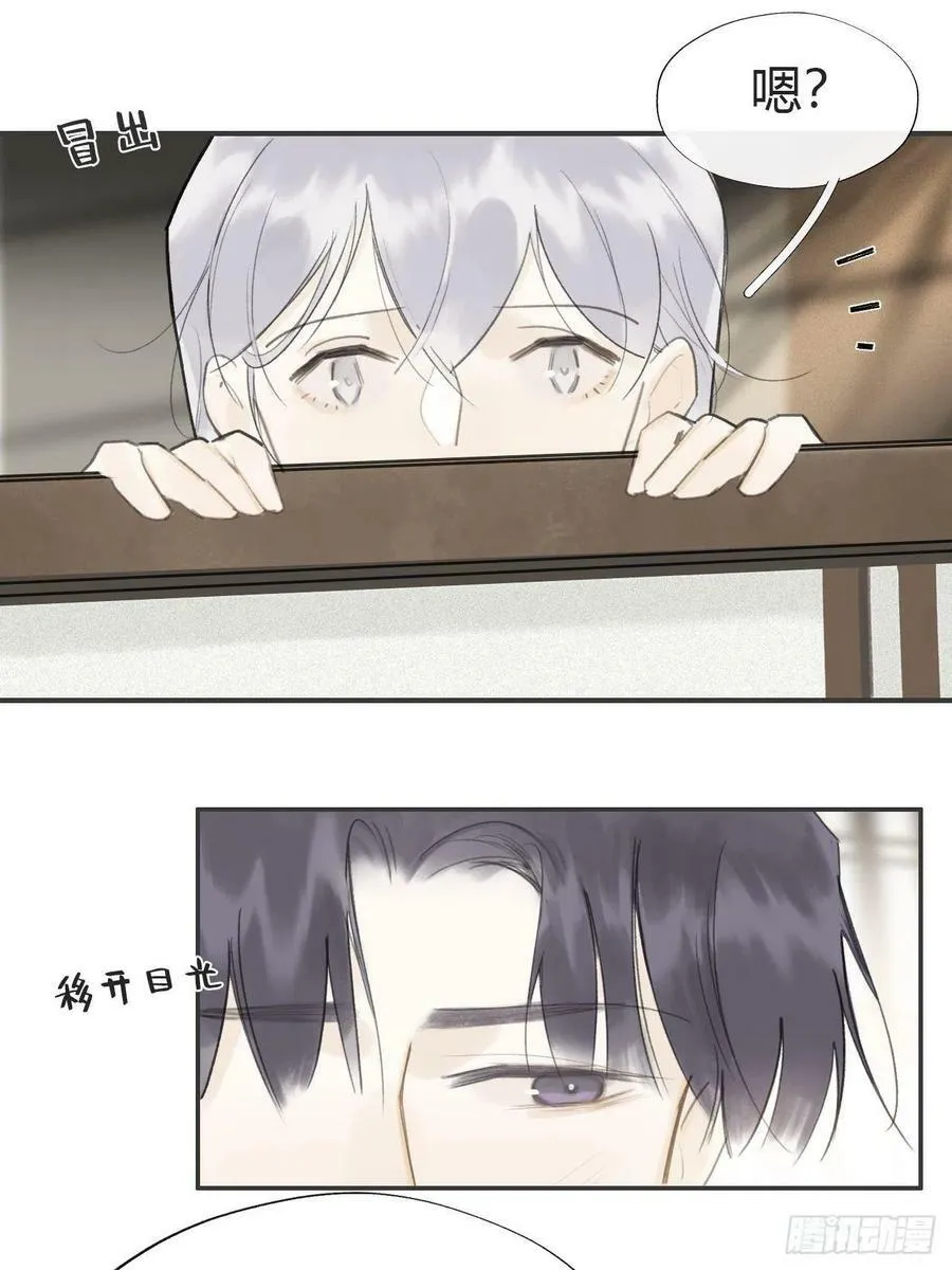 六十四-山雨欲来·上-14