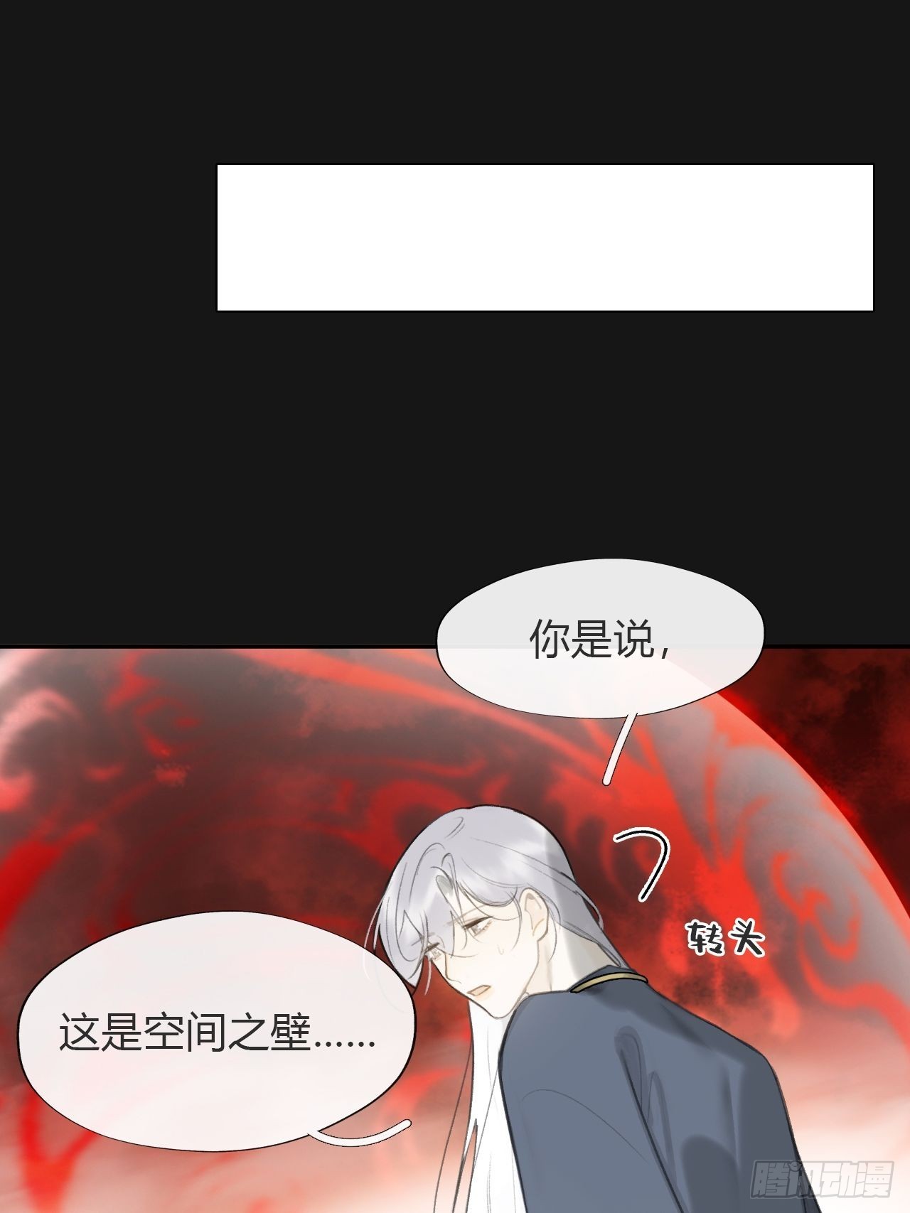 七十一-急转直下-64
