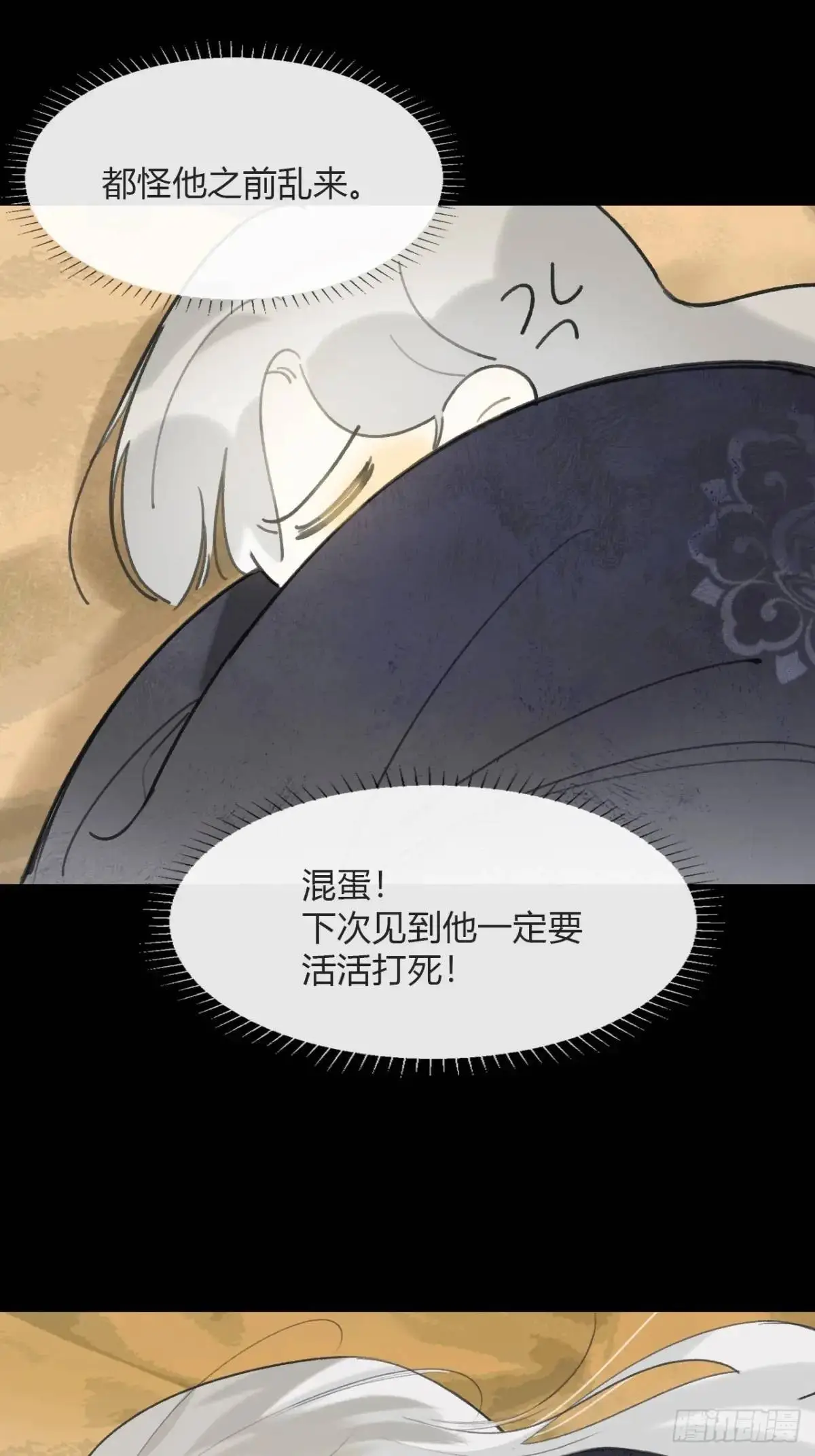 124-果然很讨厌-50