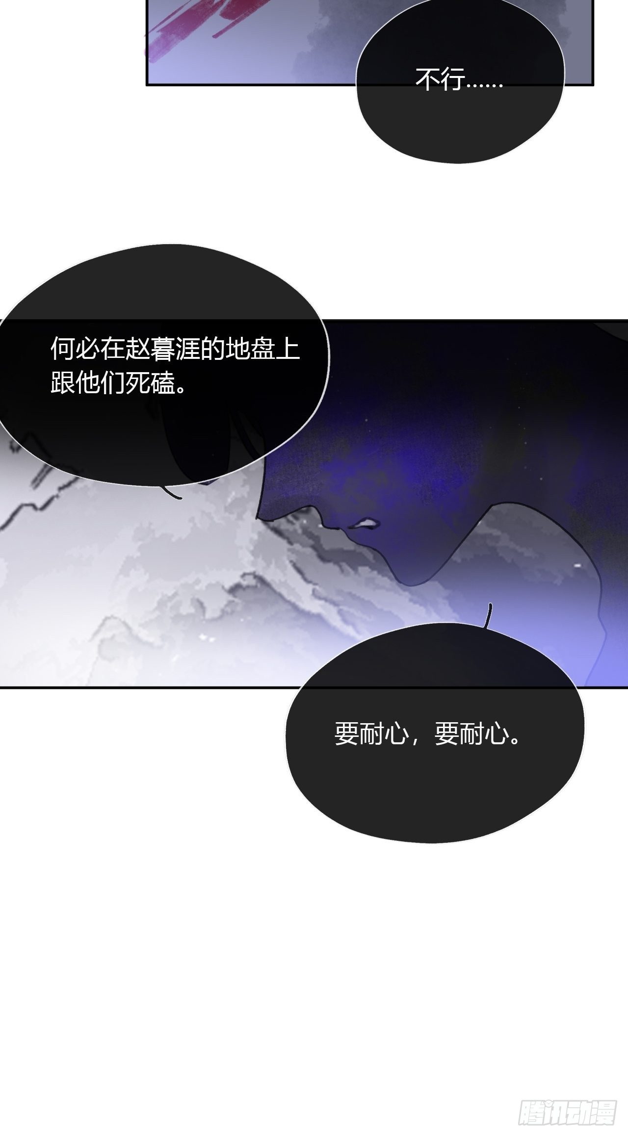三十七话-存疑虑-31