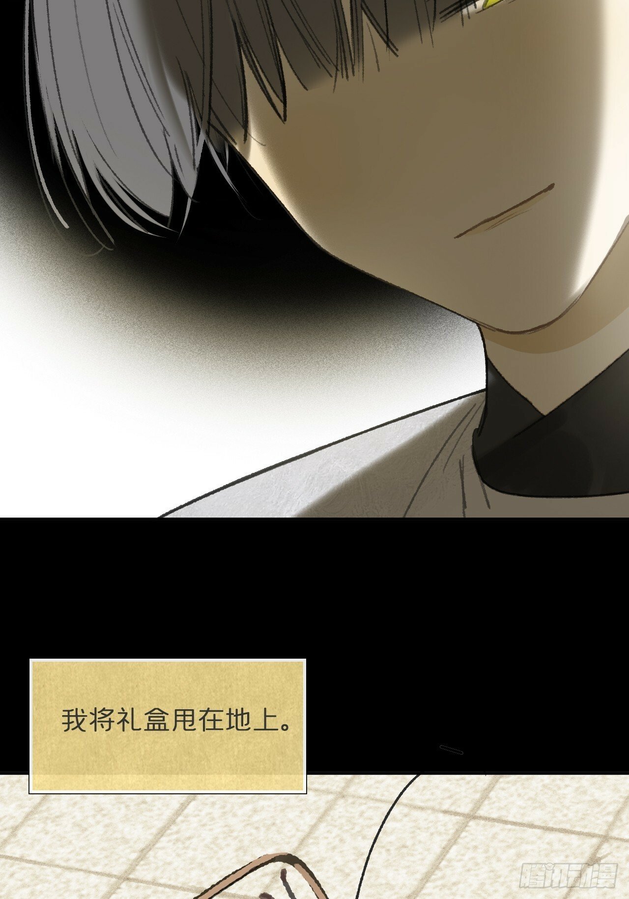 108-彼时与此刻-30
