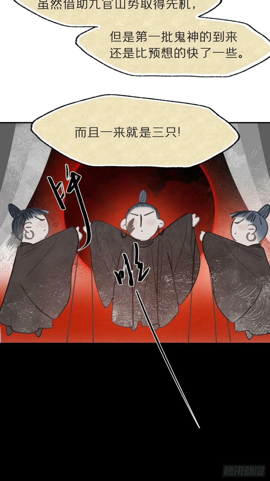 98-九年如一瞬-25