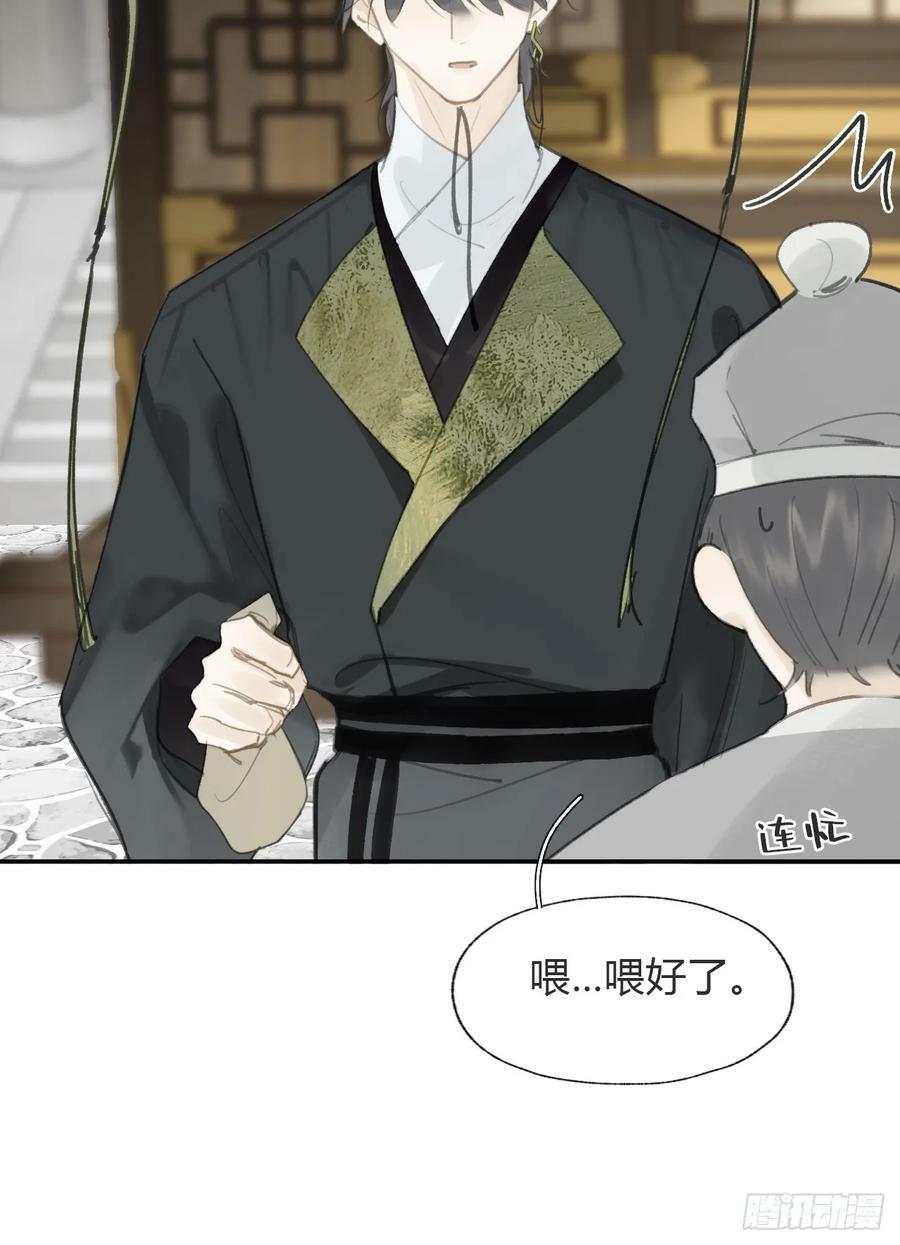 98-九年如一瞬-52