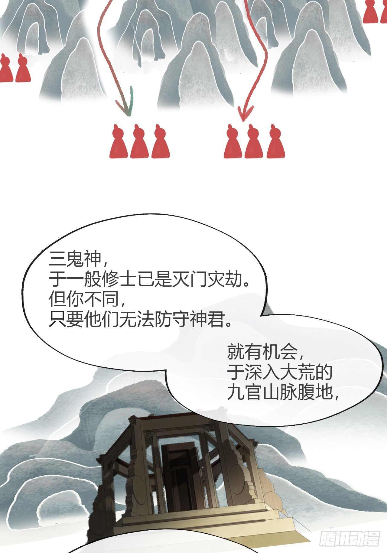 八十六-我的约会-34