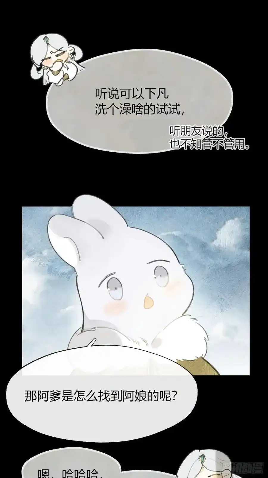 126-一罐酱萝卜-22