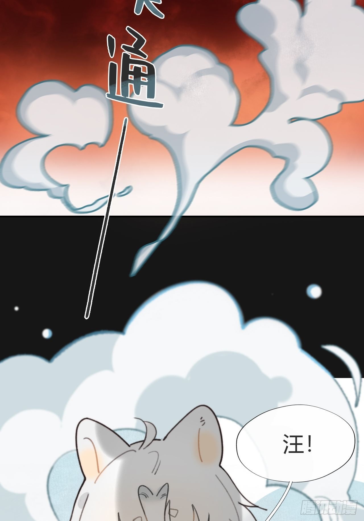 七十一-急转直下-72